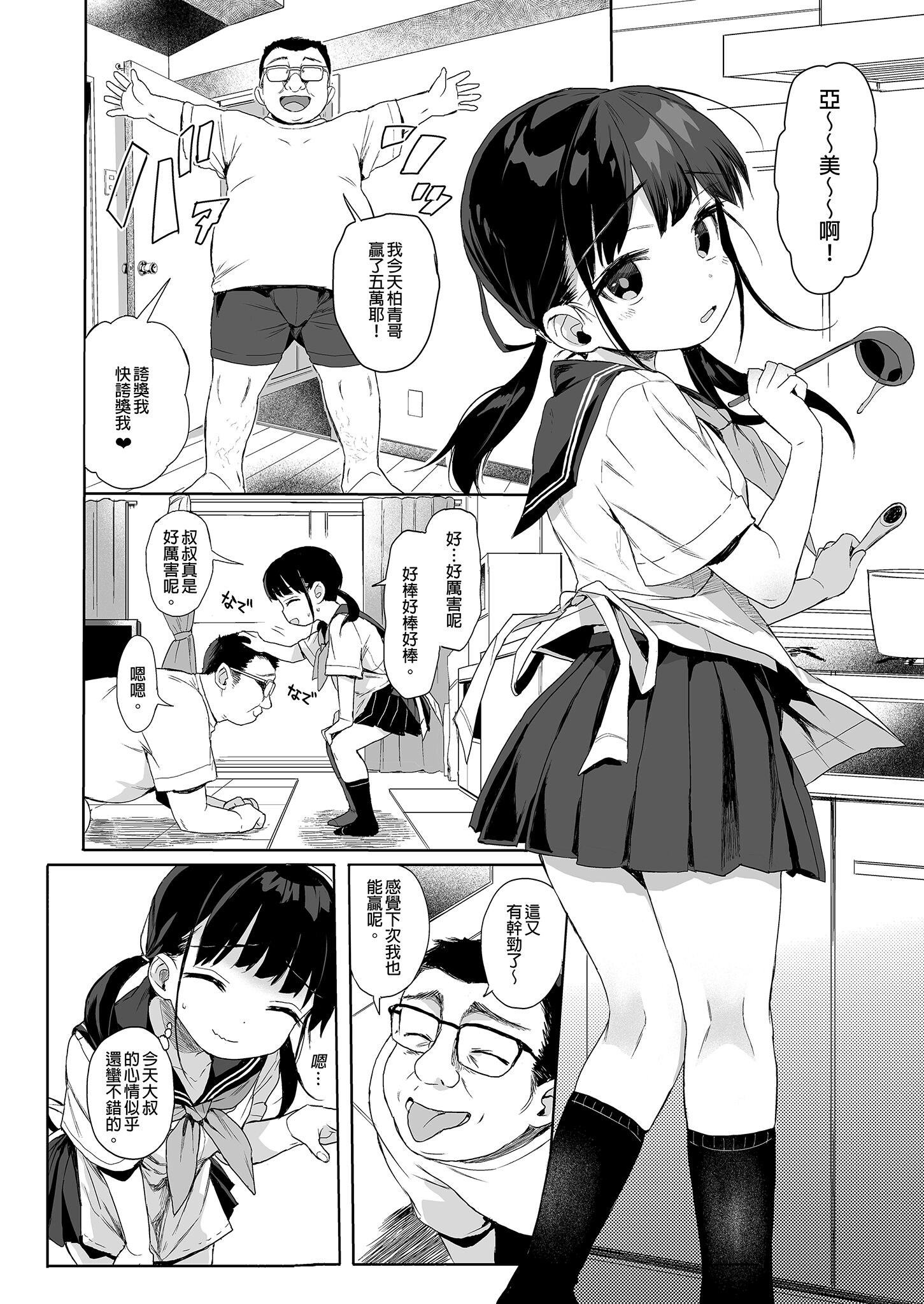 032