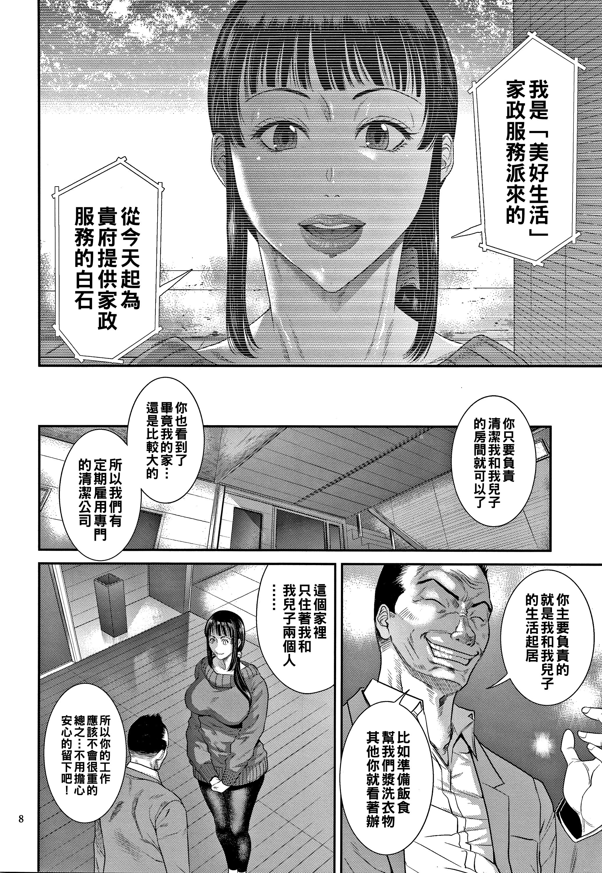 009
