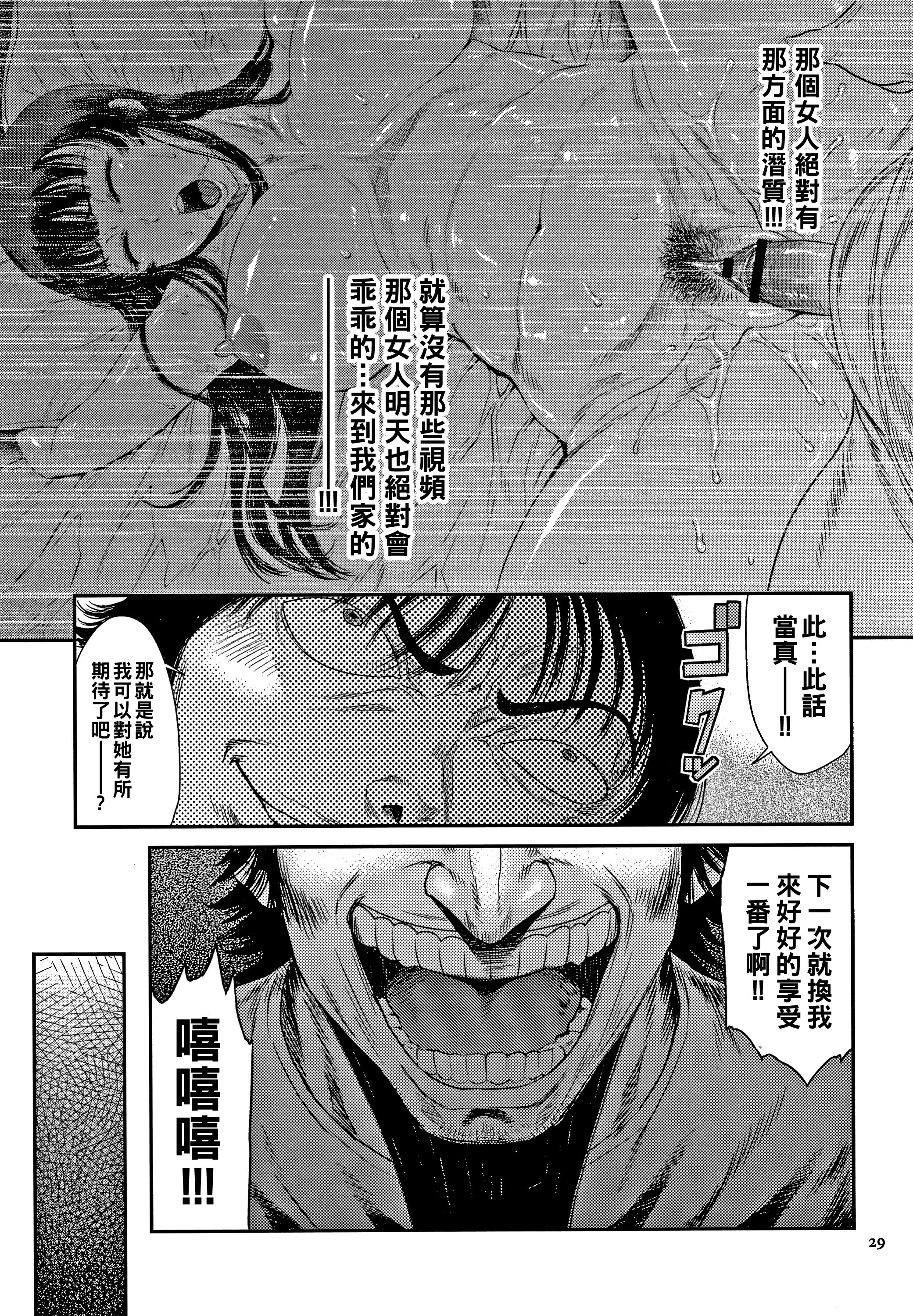 030
