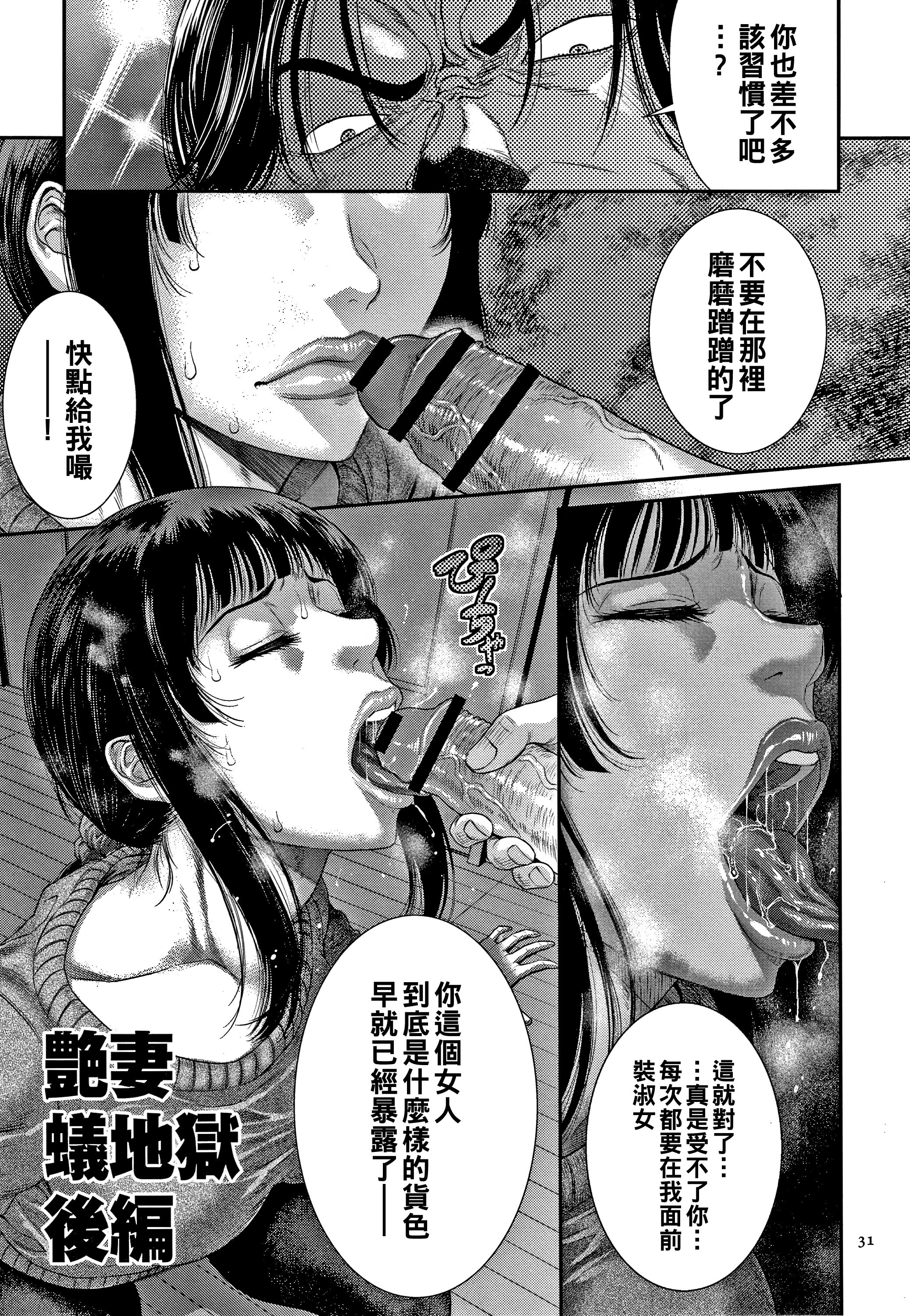 032
