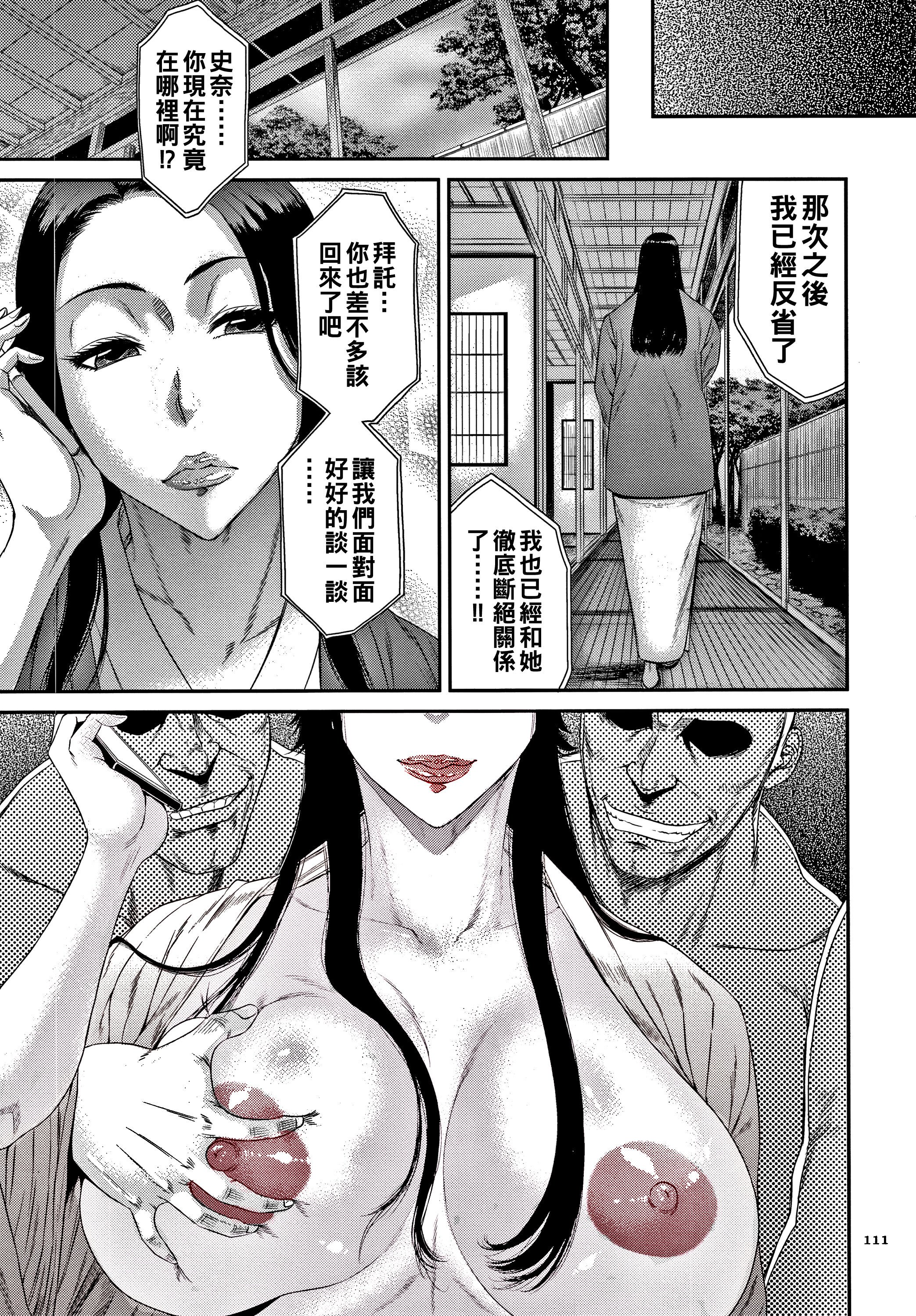 112