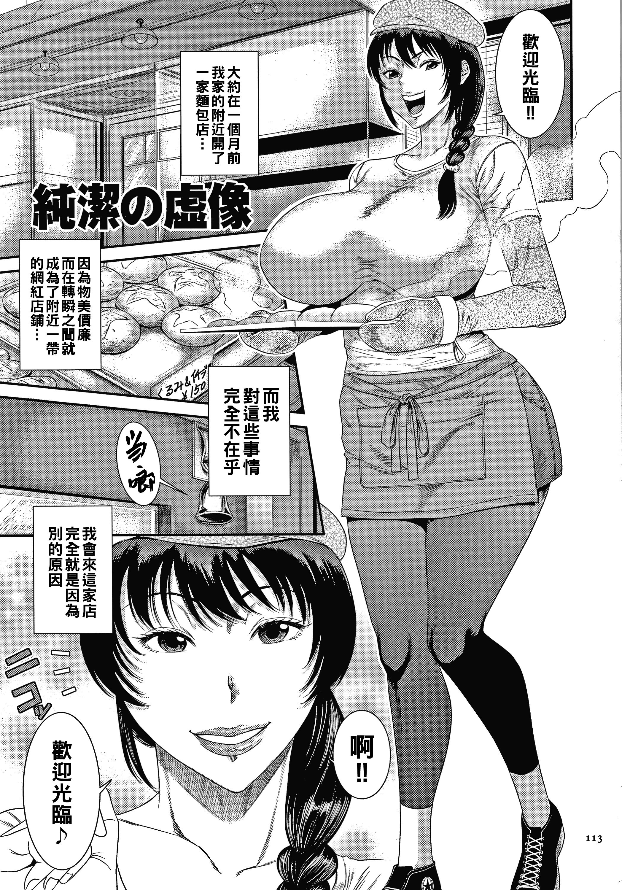 114