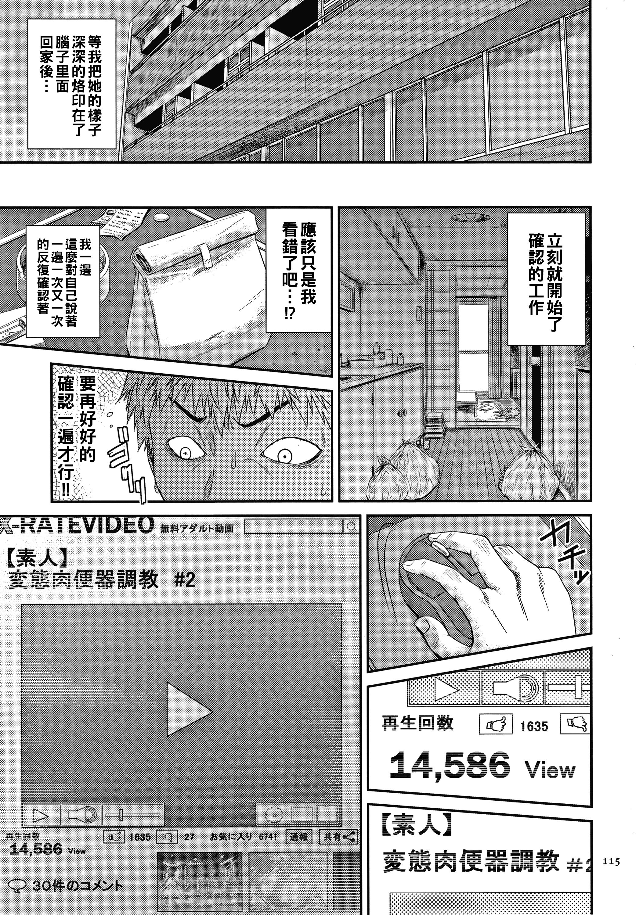 116