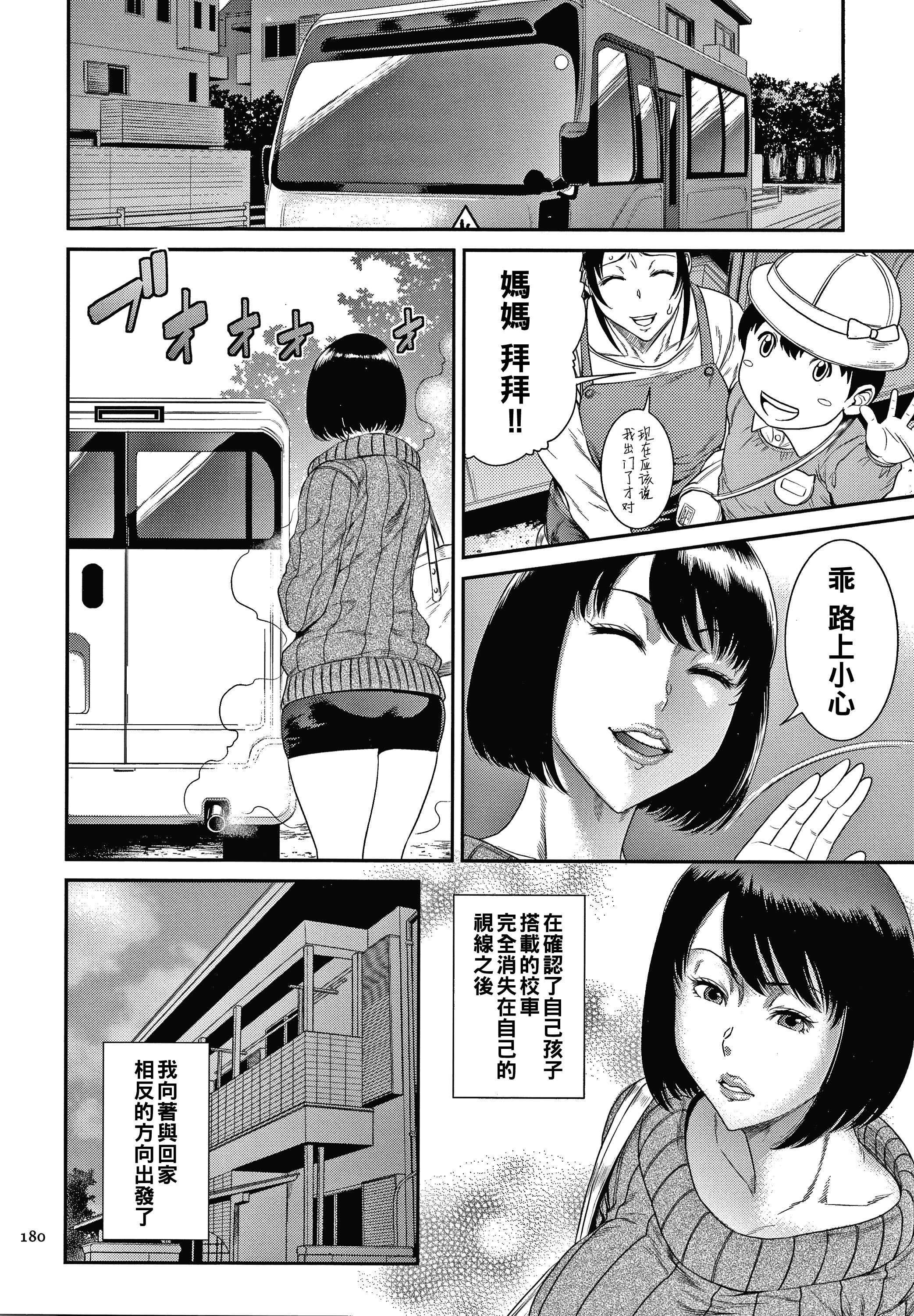 181