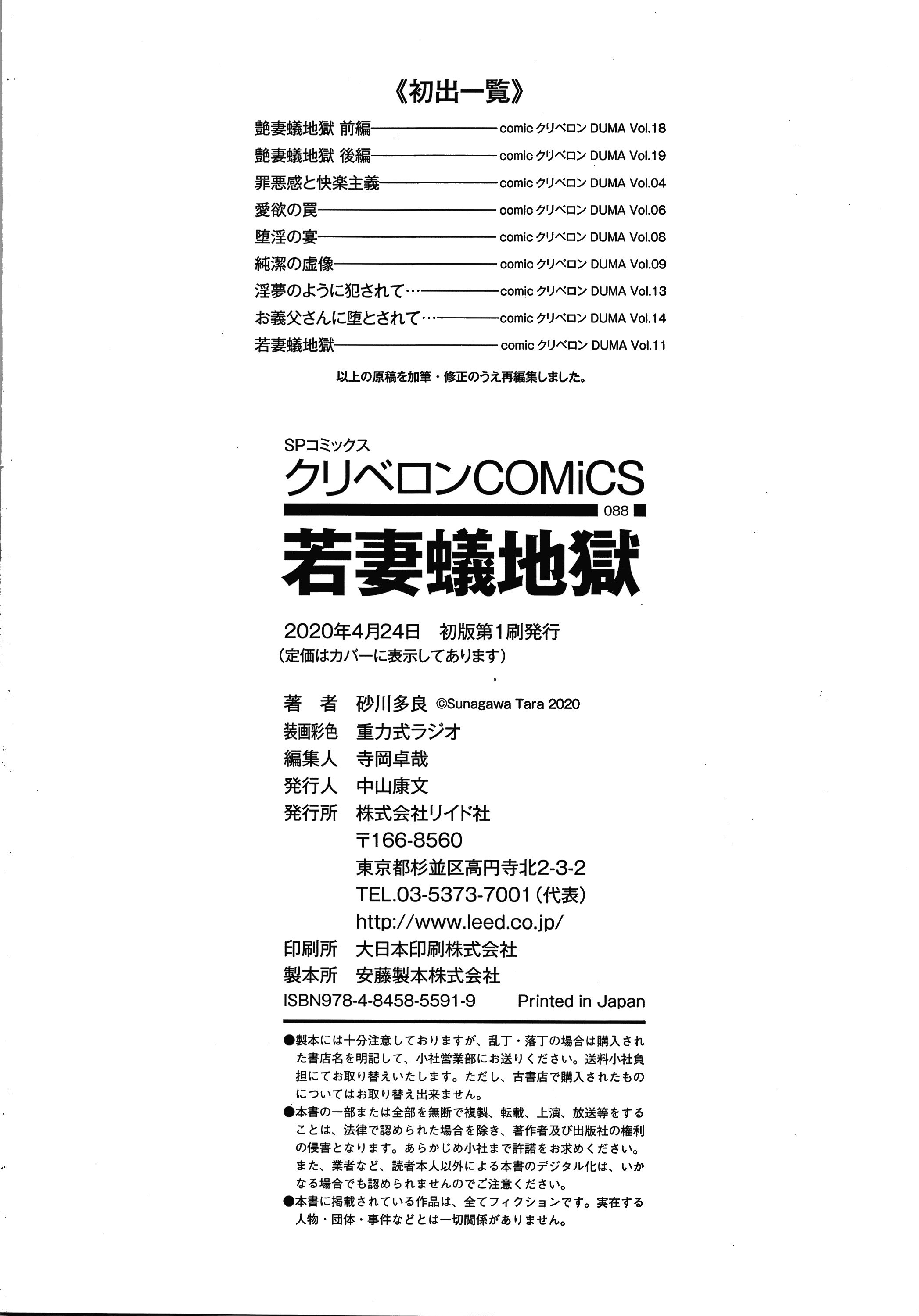 199
