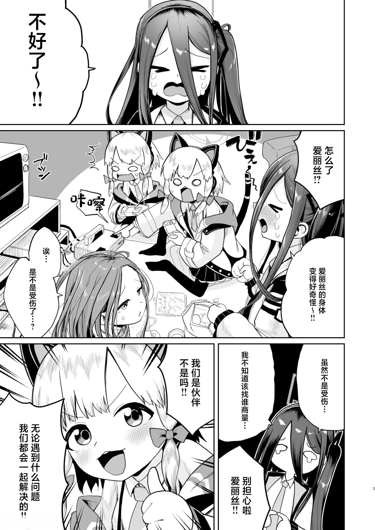 02