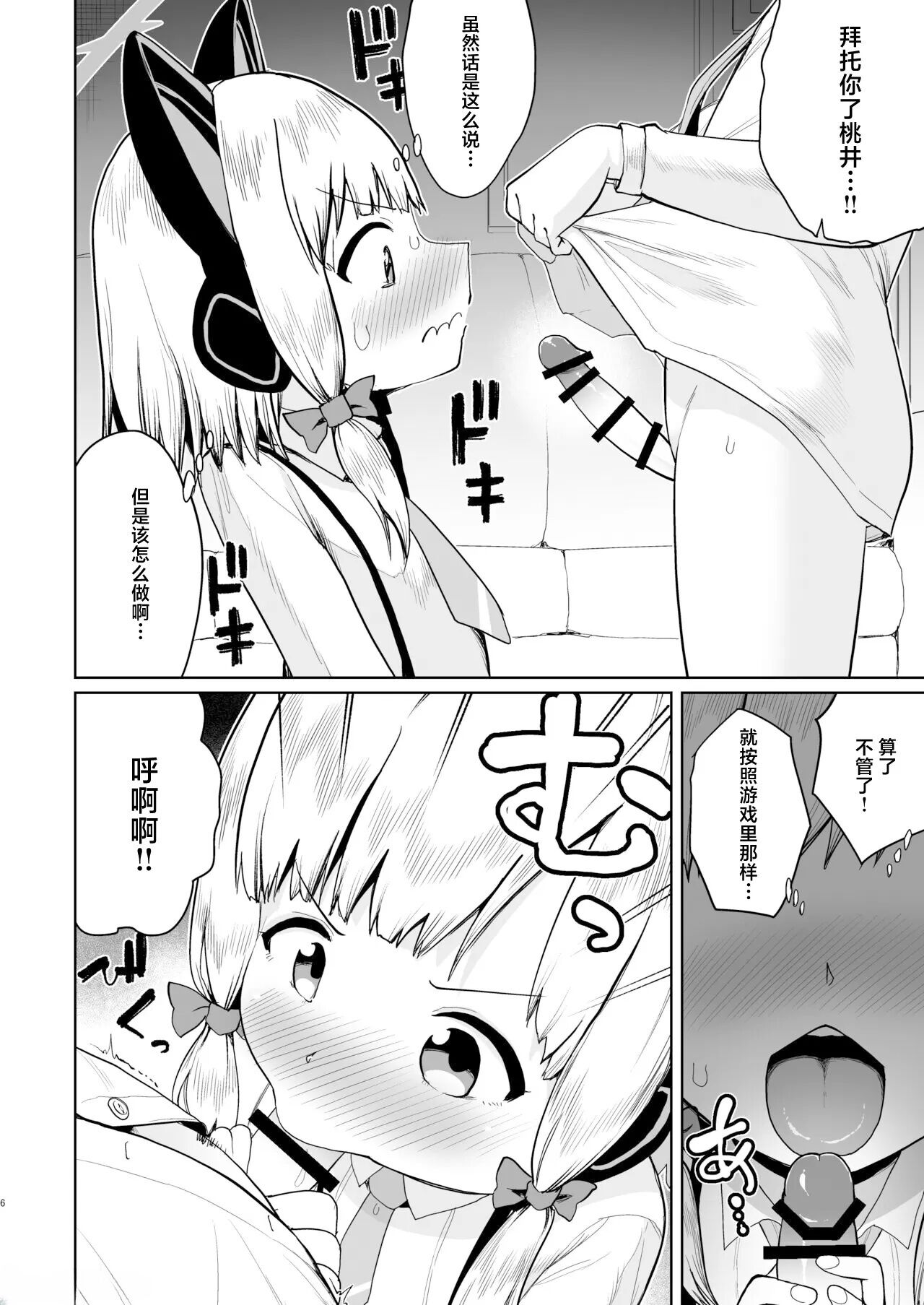 05