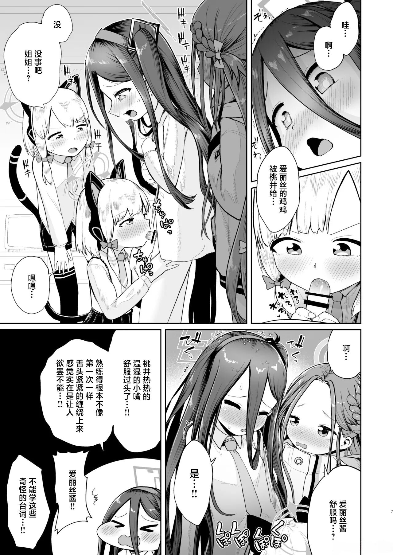 06