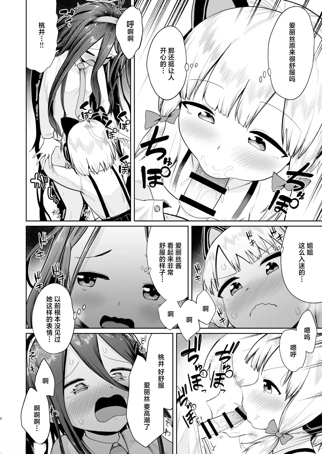 07
