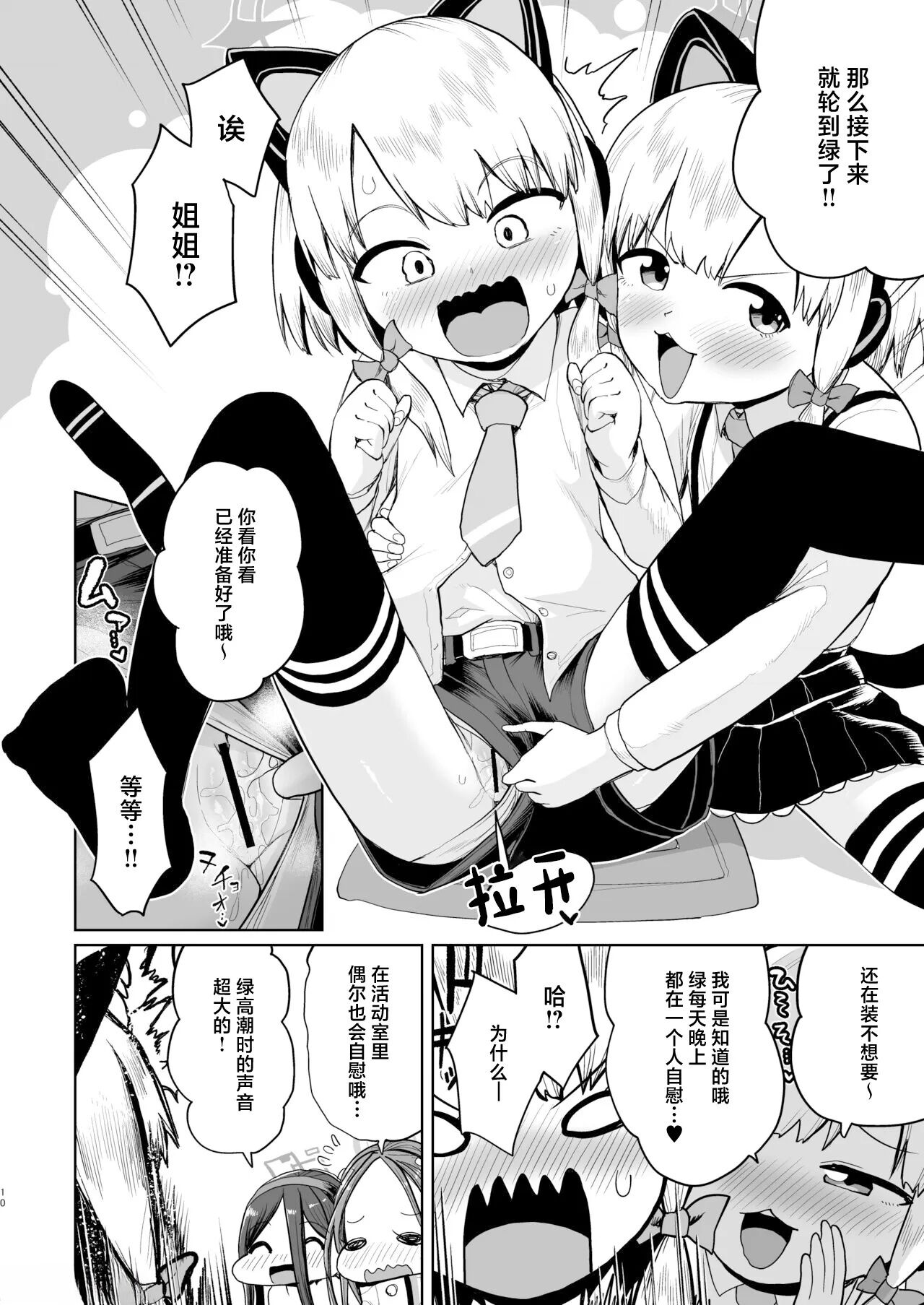 09