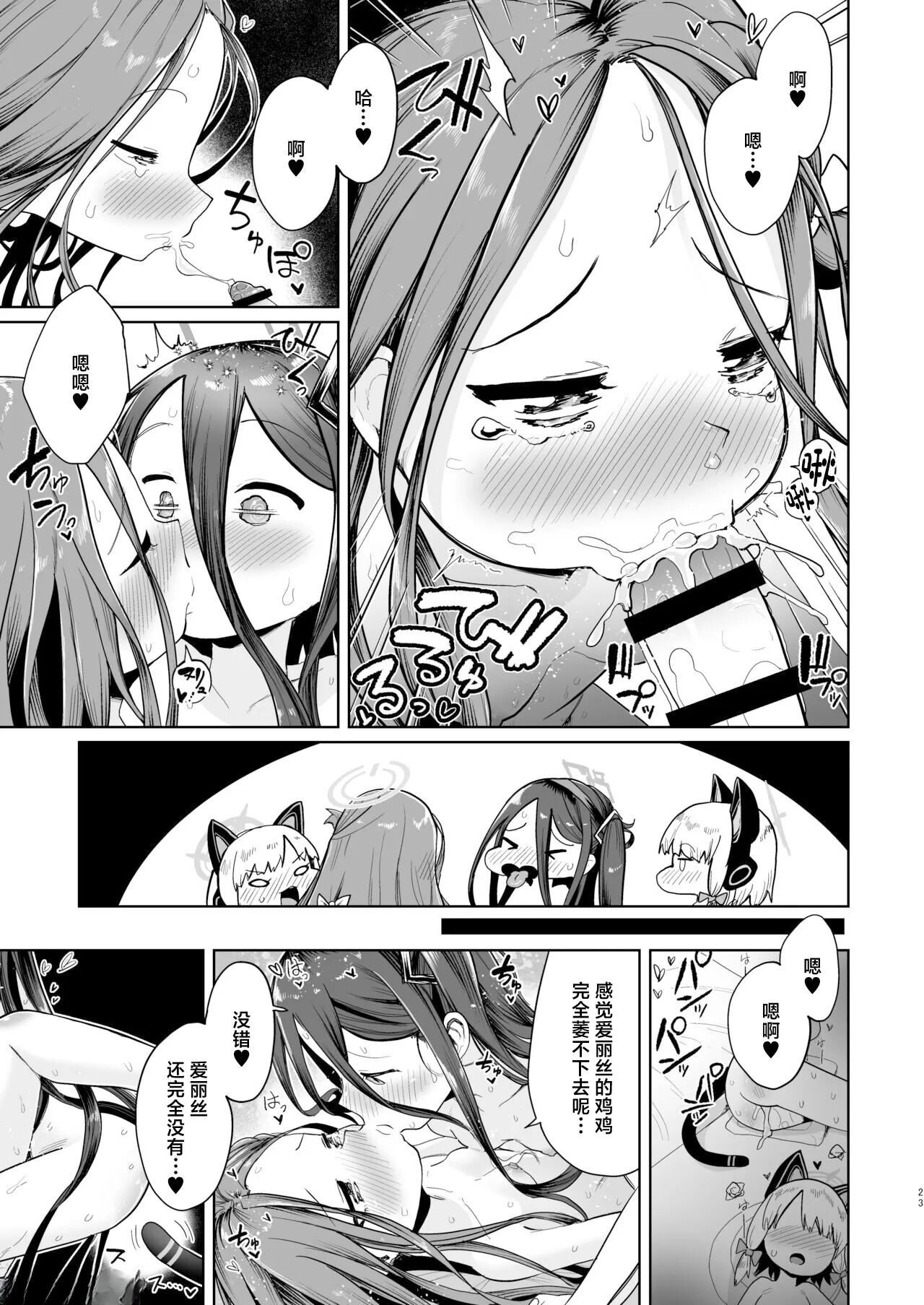 22