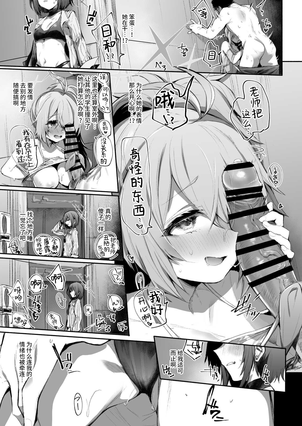 29