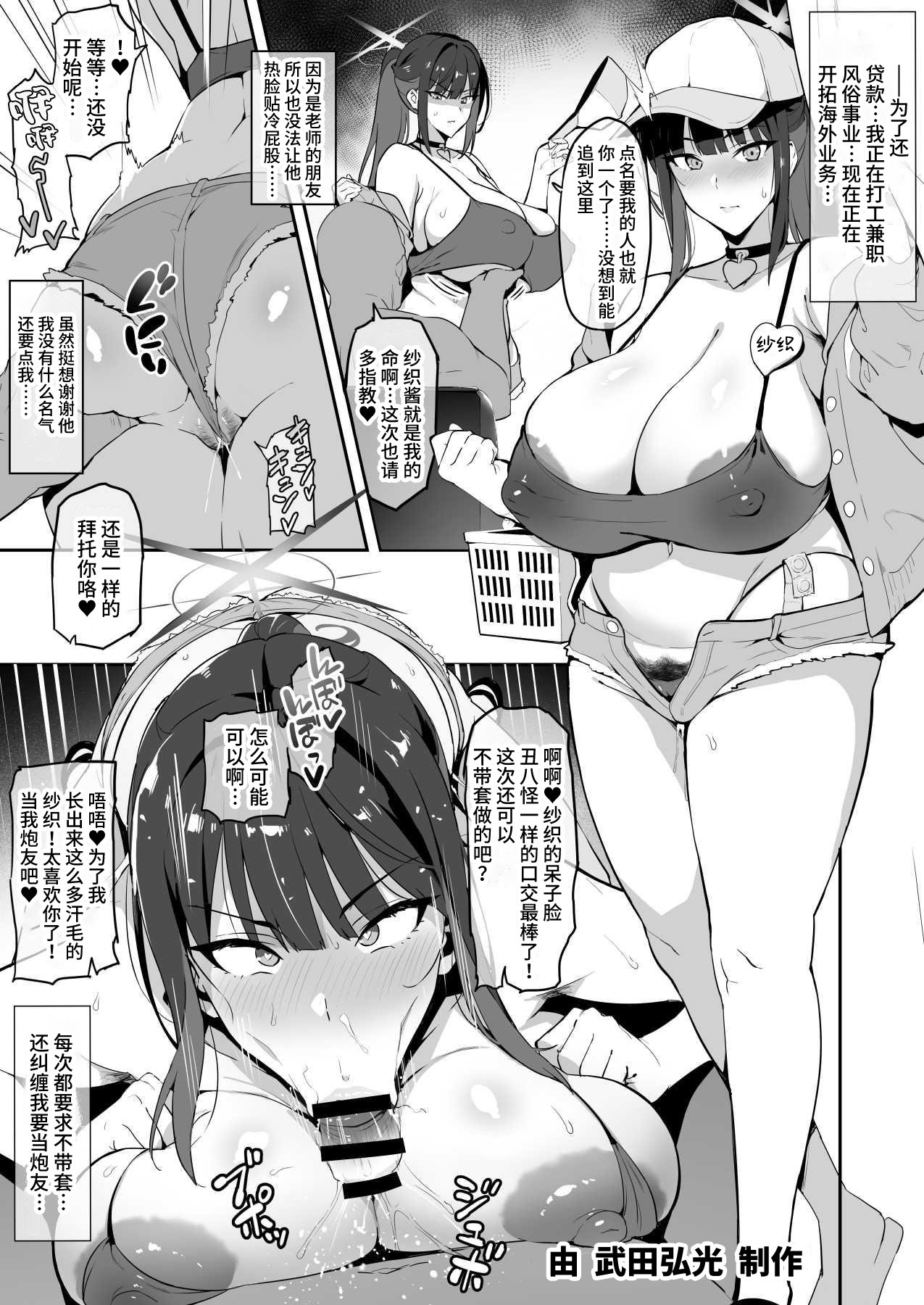 39