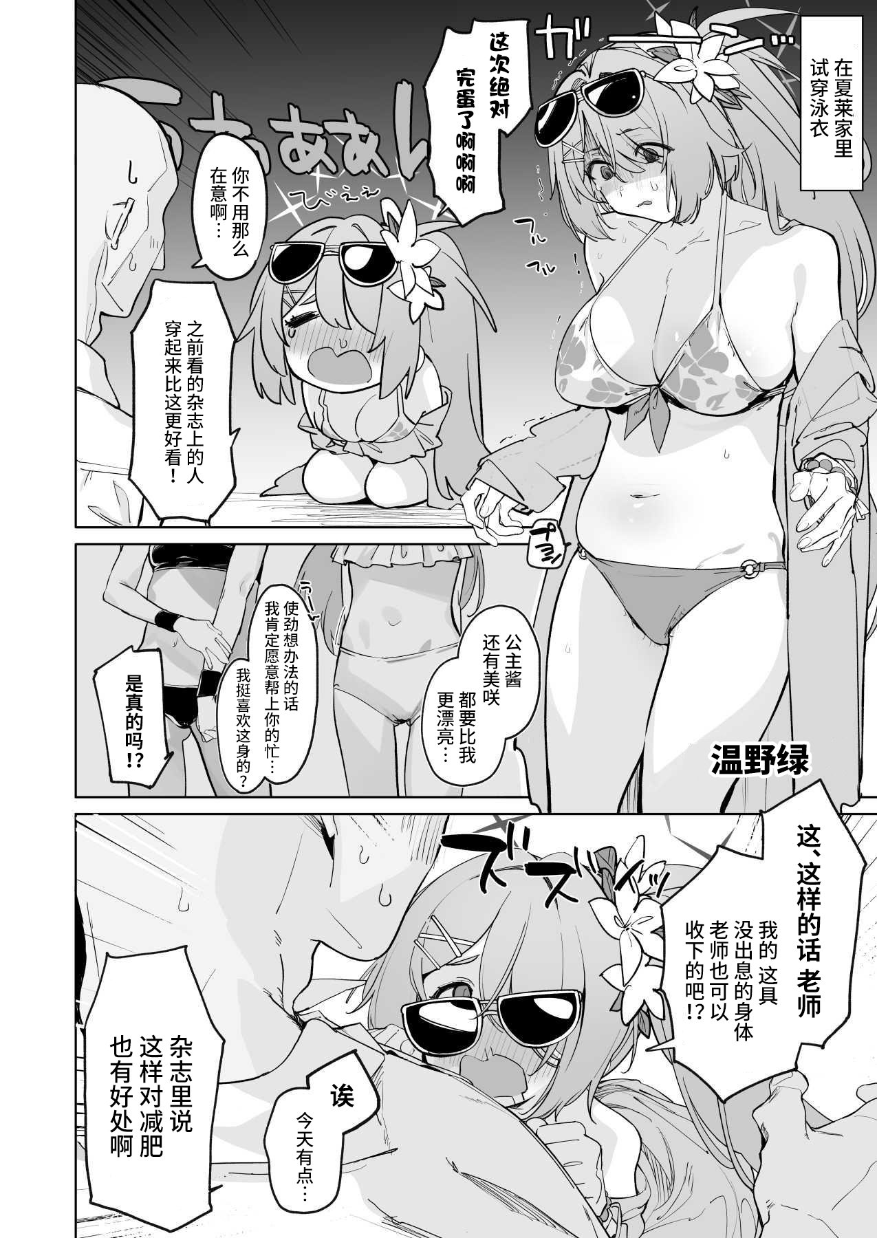 49