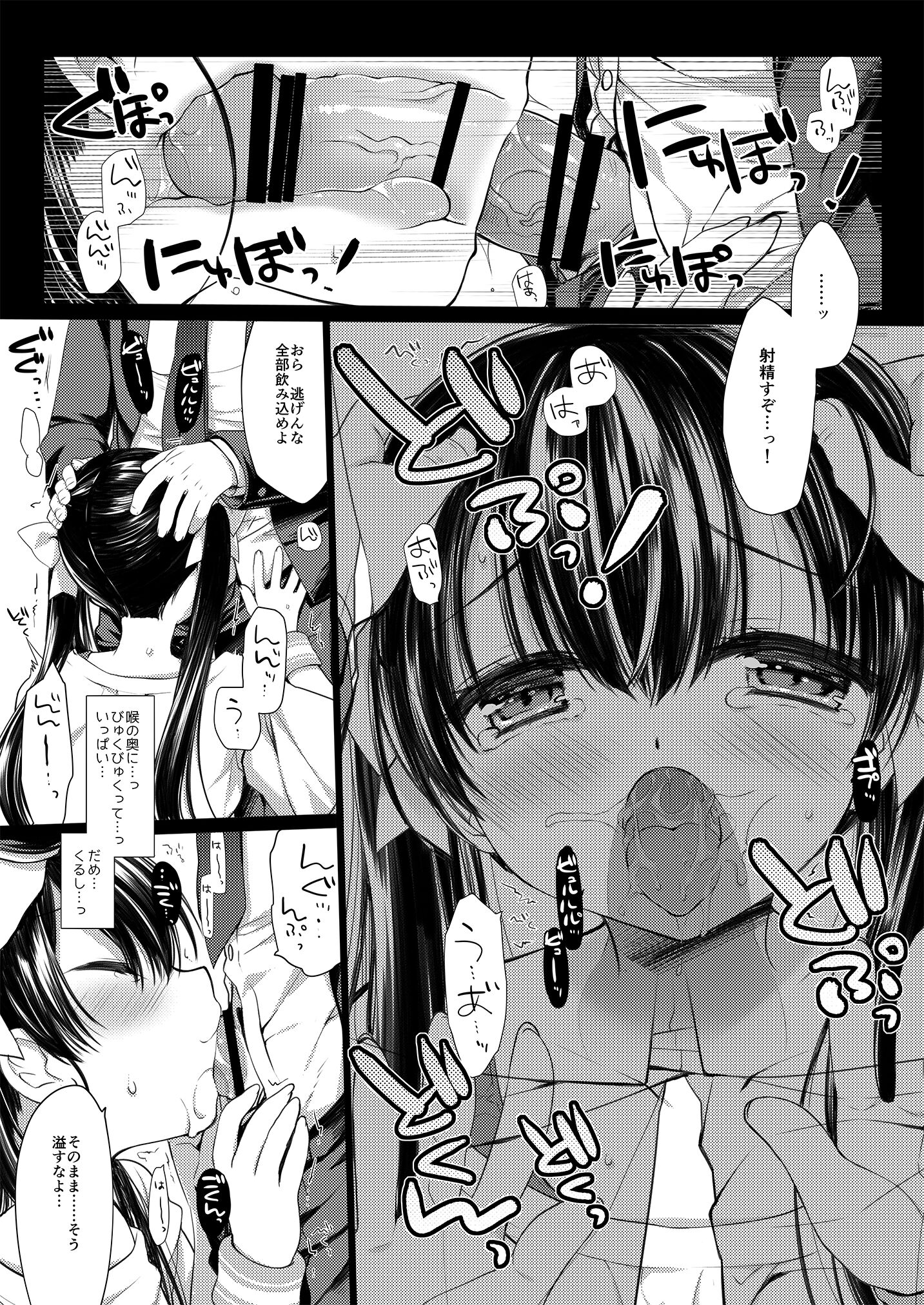 030