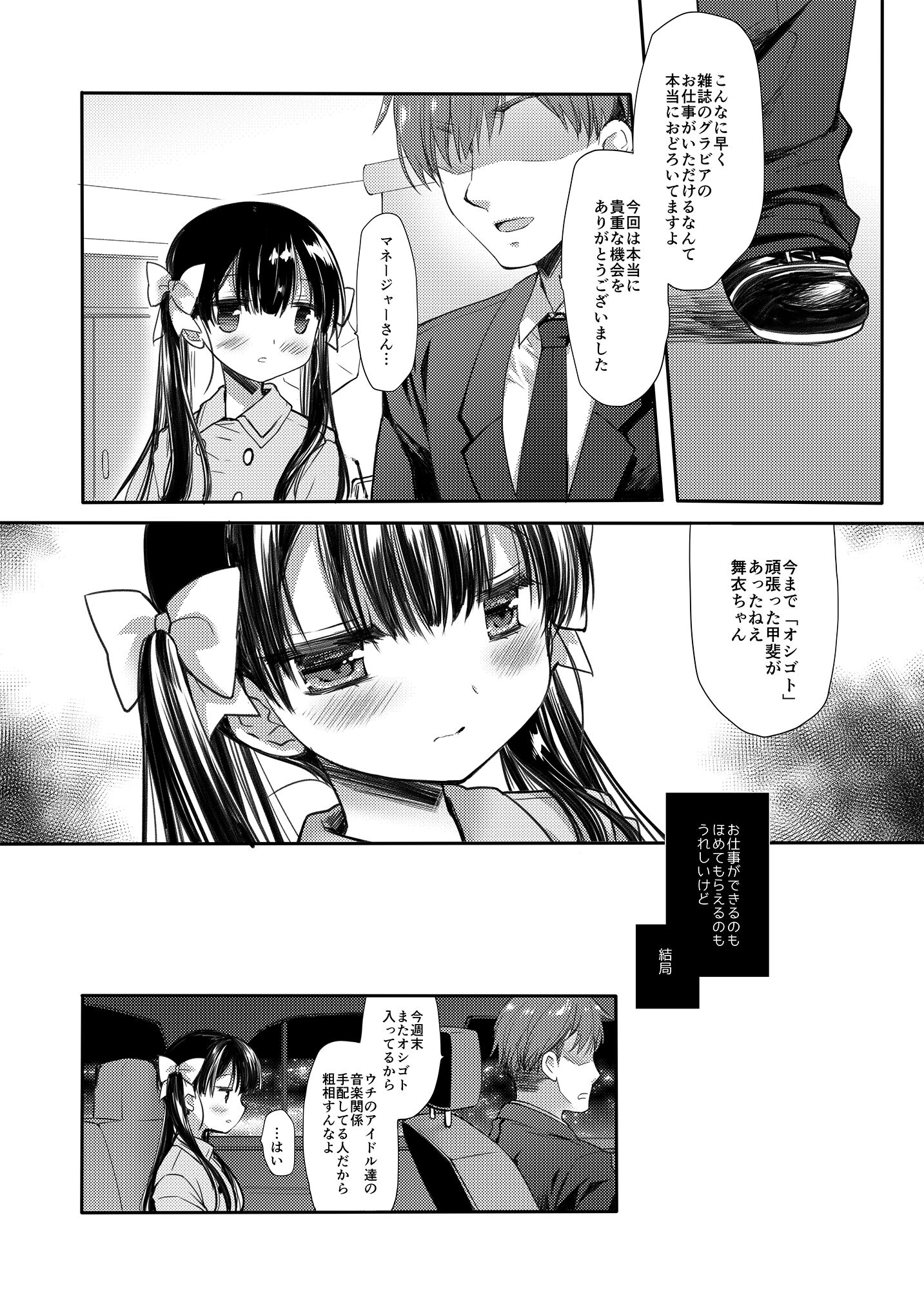 042