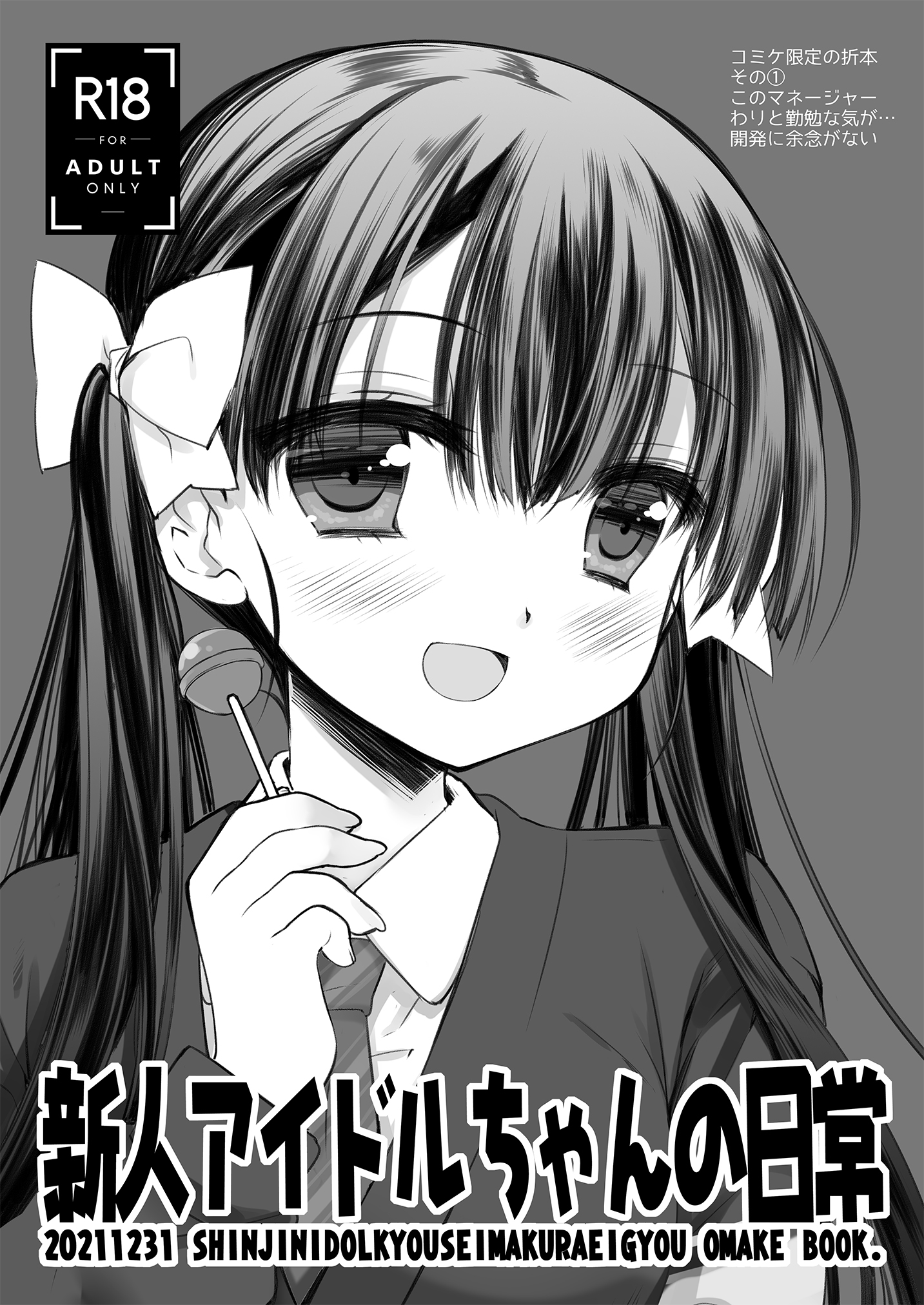 059