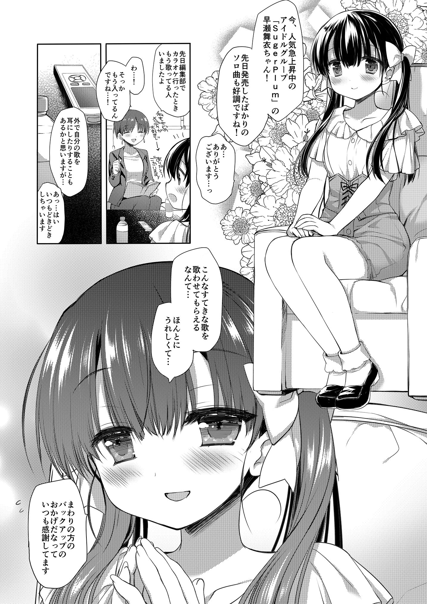 081