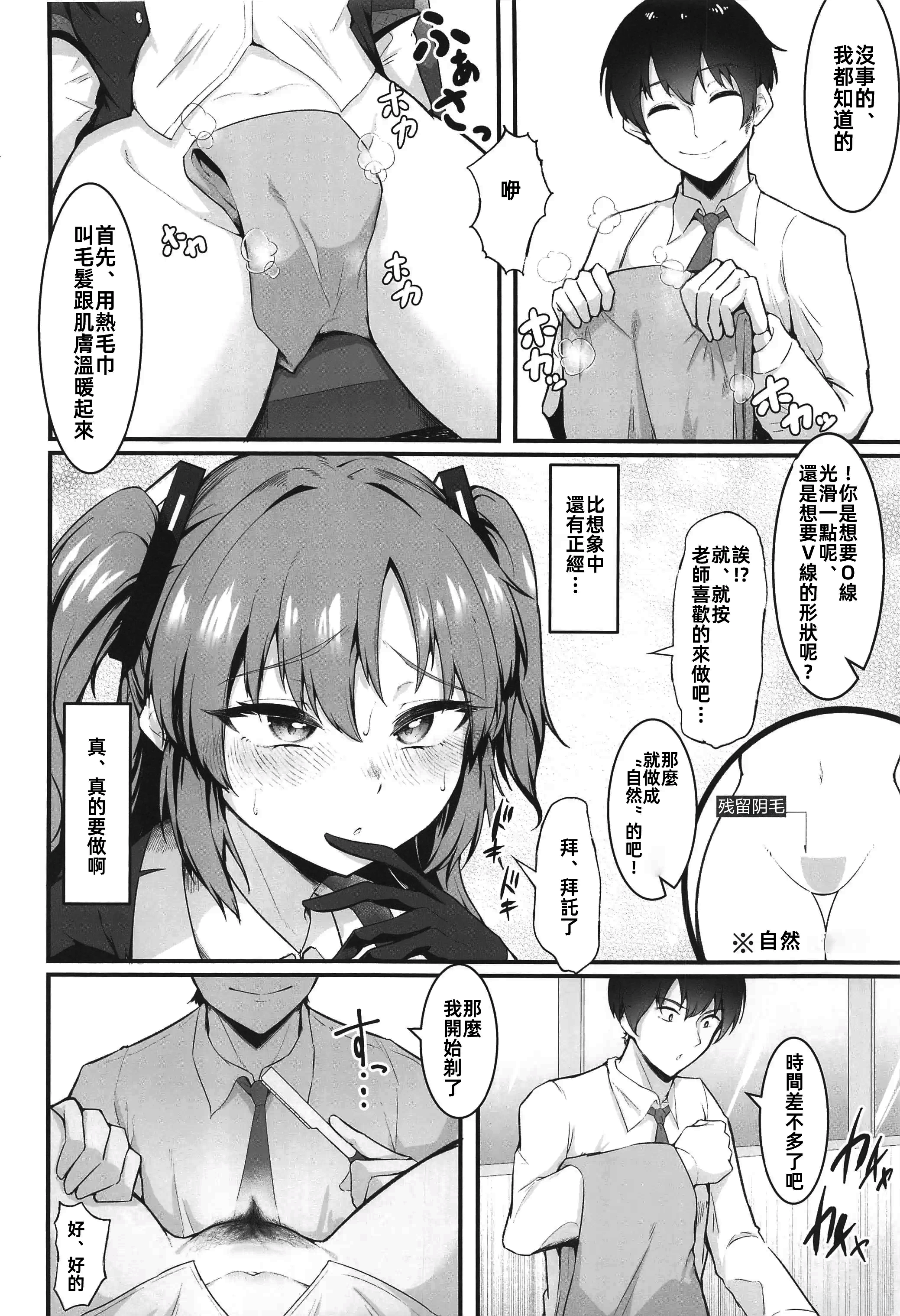 08