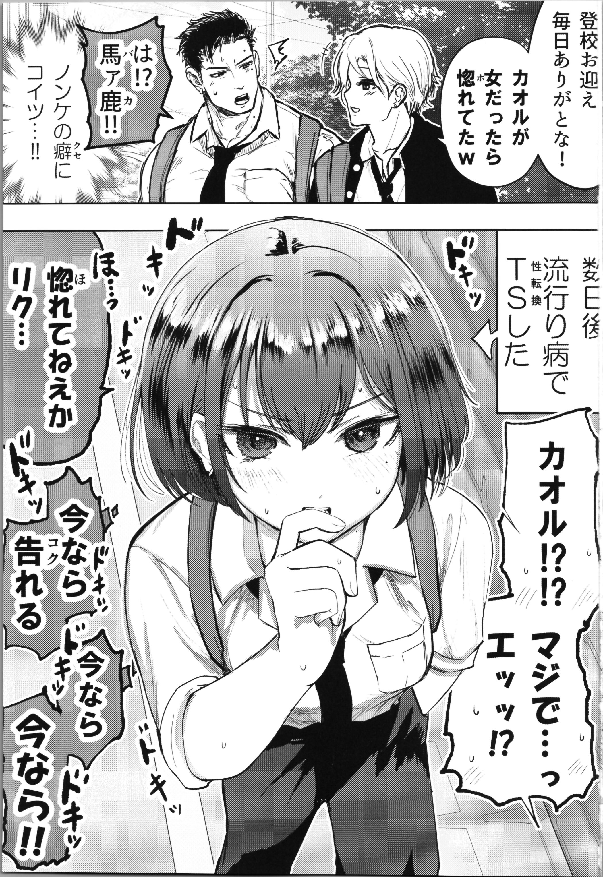 03