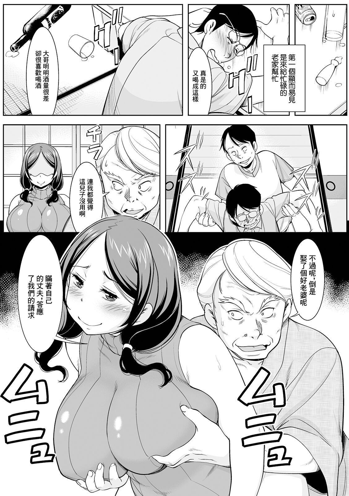 02