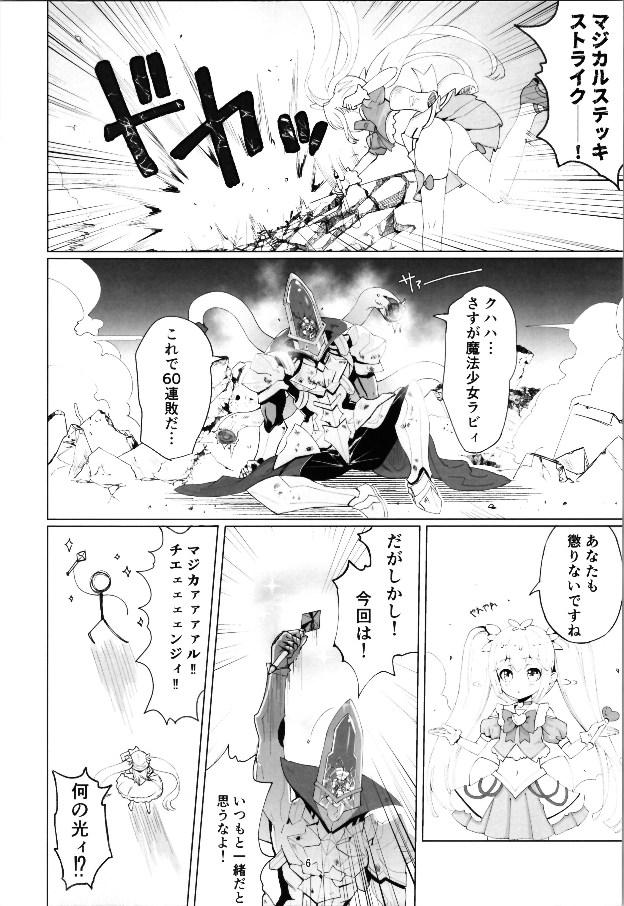 06