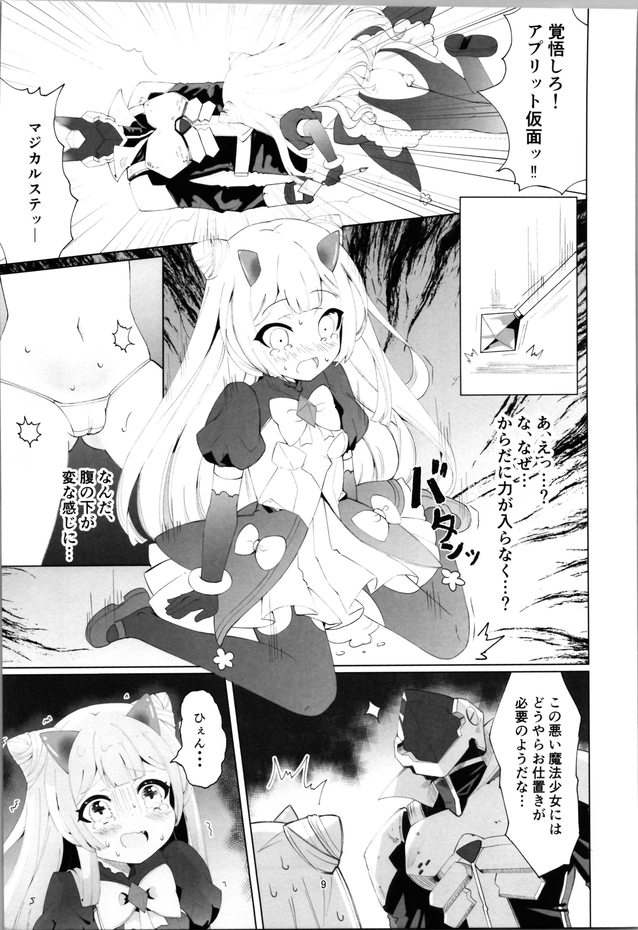 09