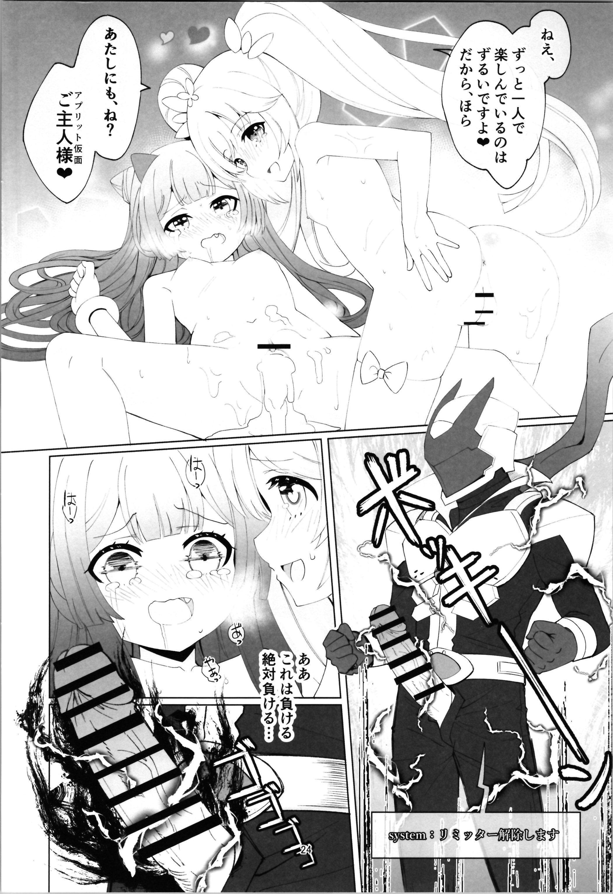 24