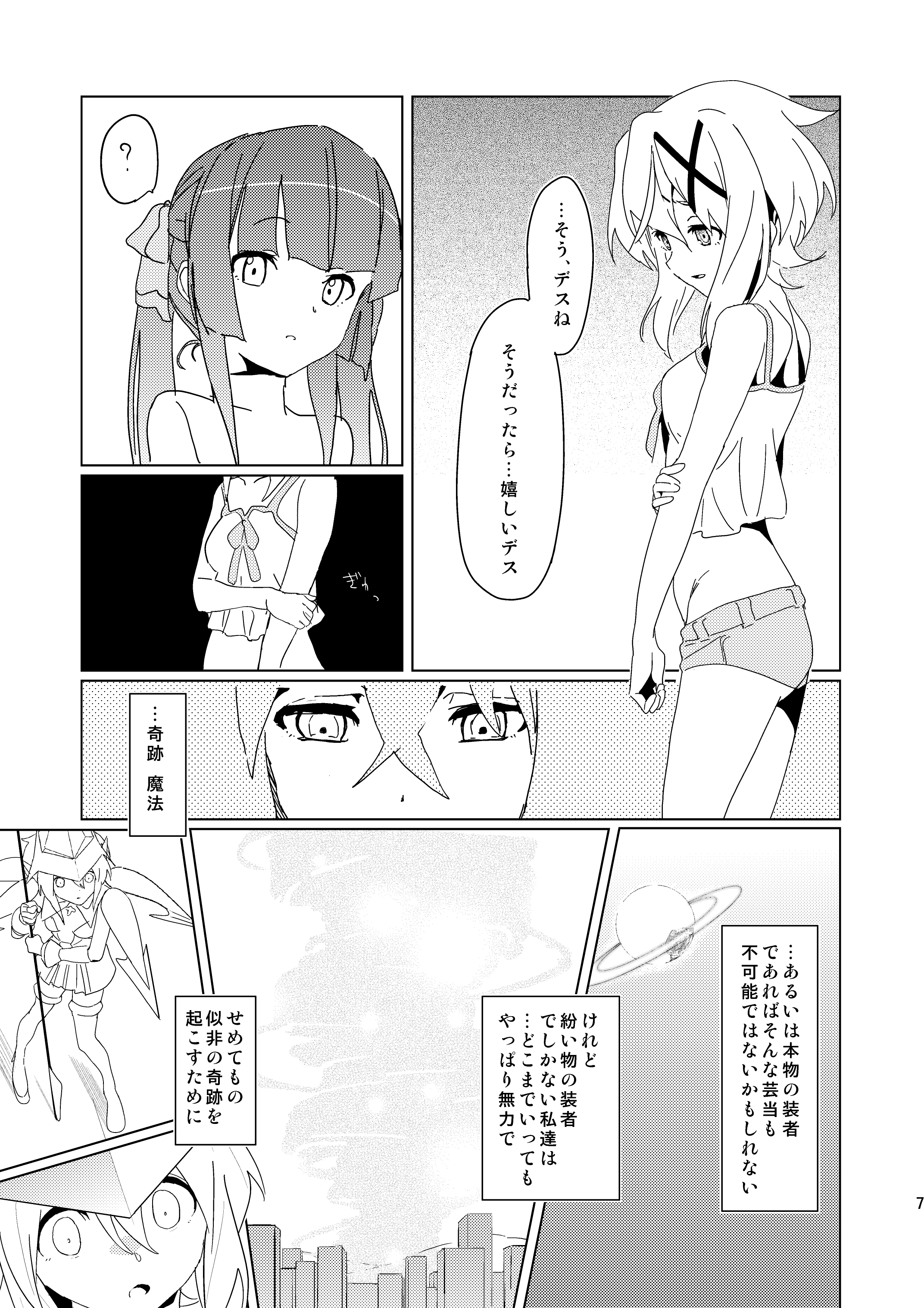06