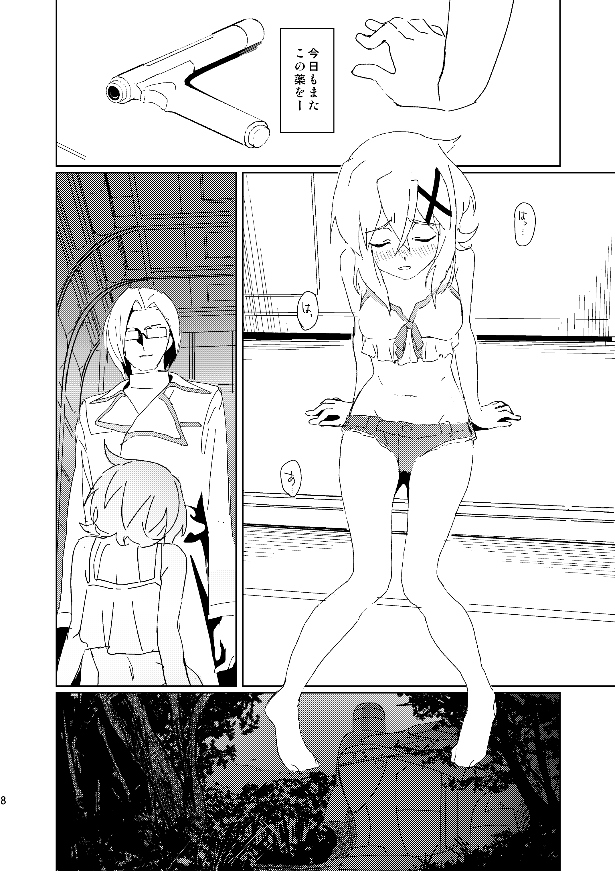 07