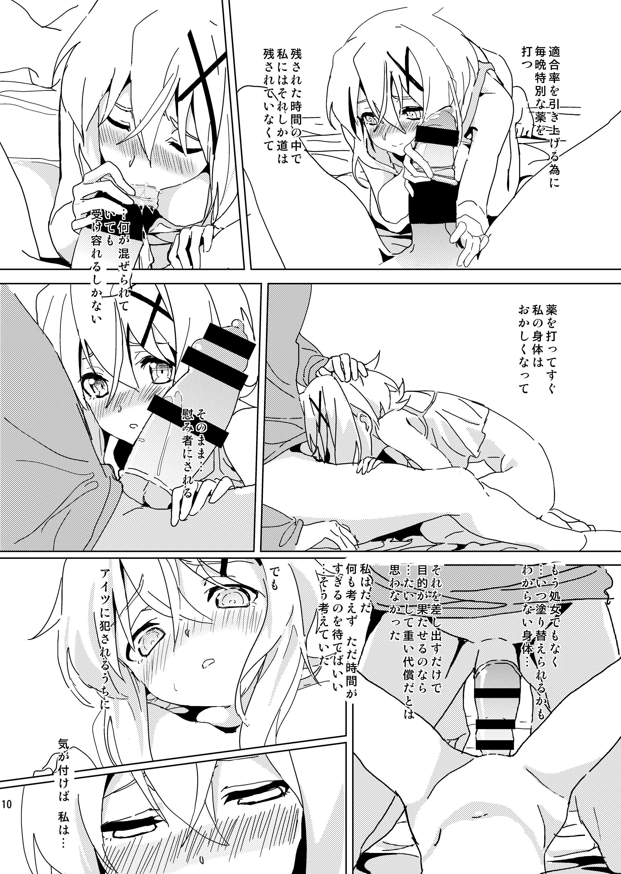 09