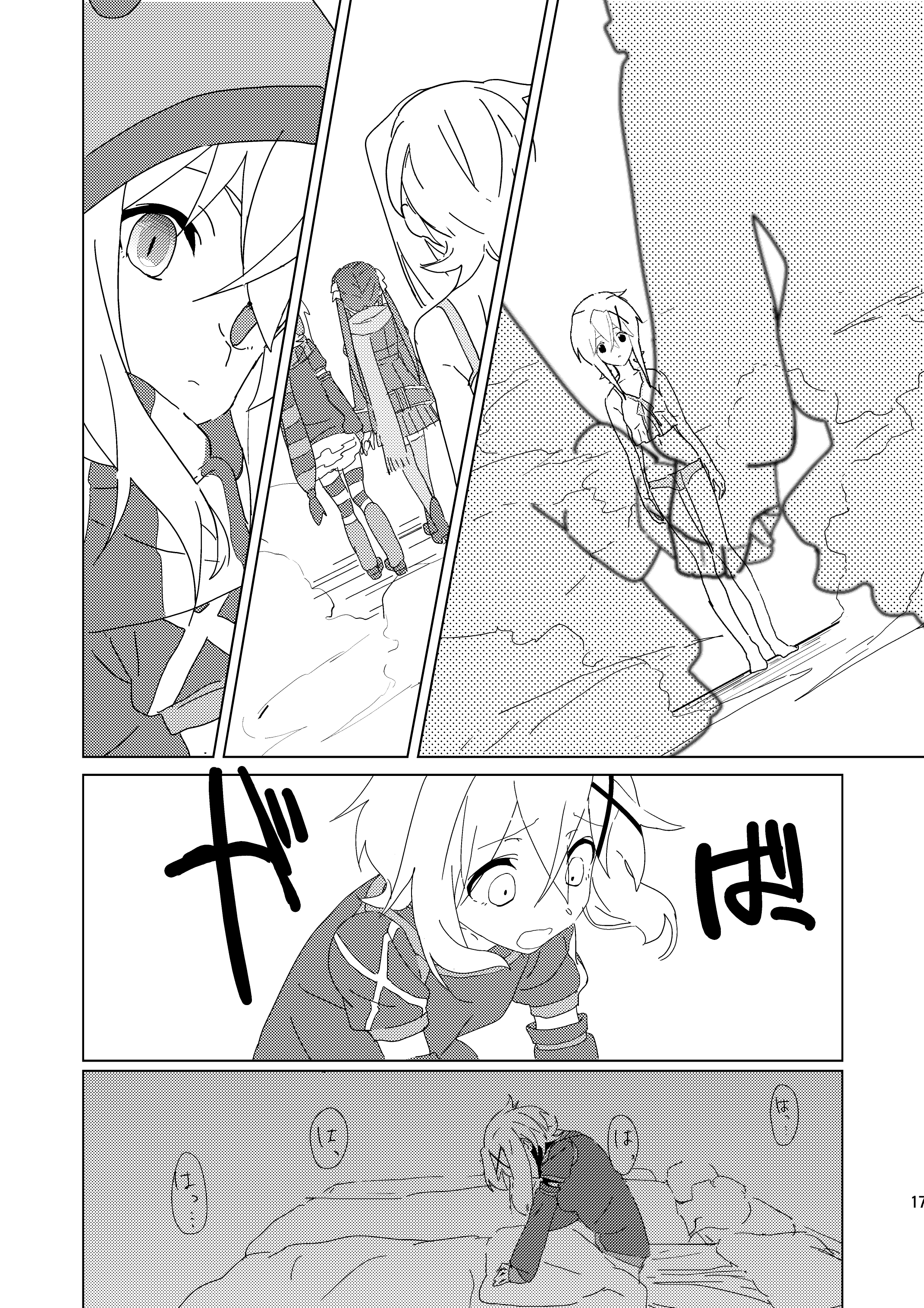 16