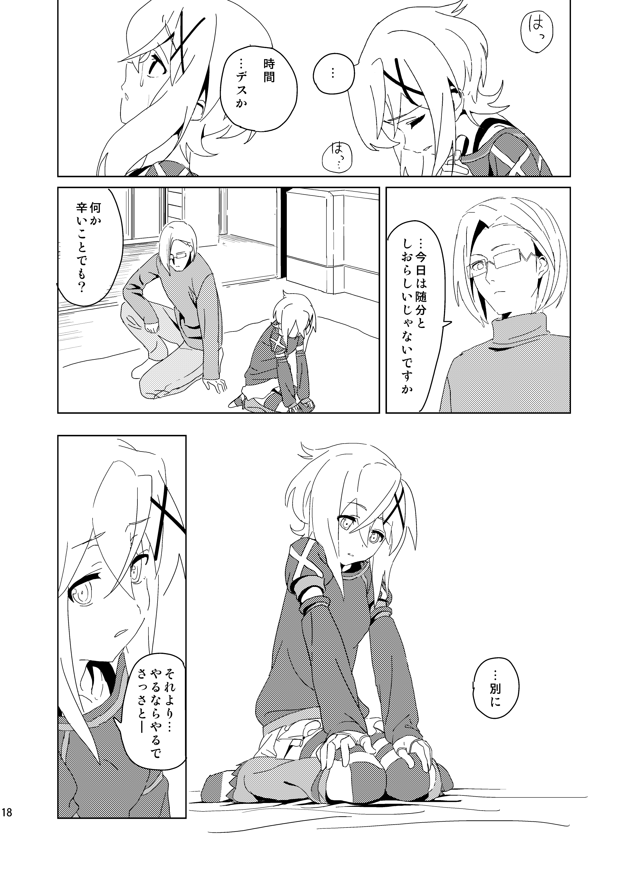 17