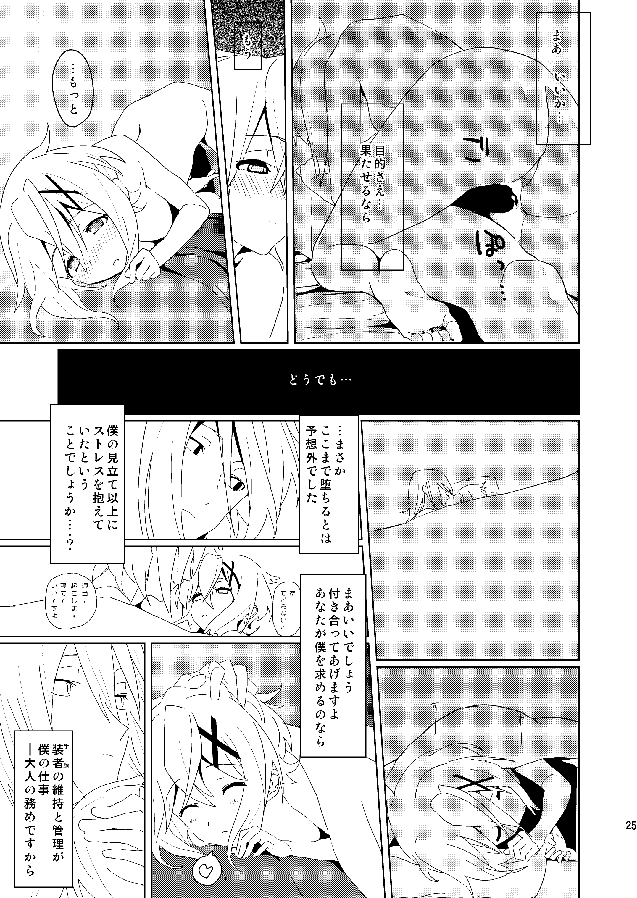 24
