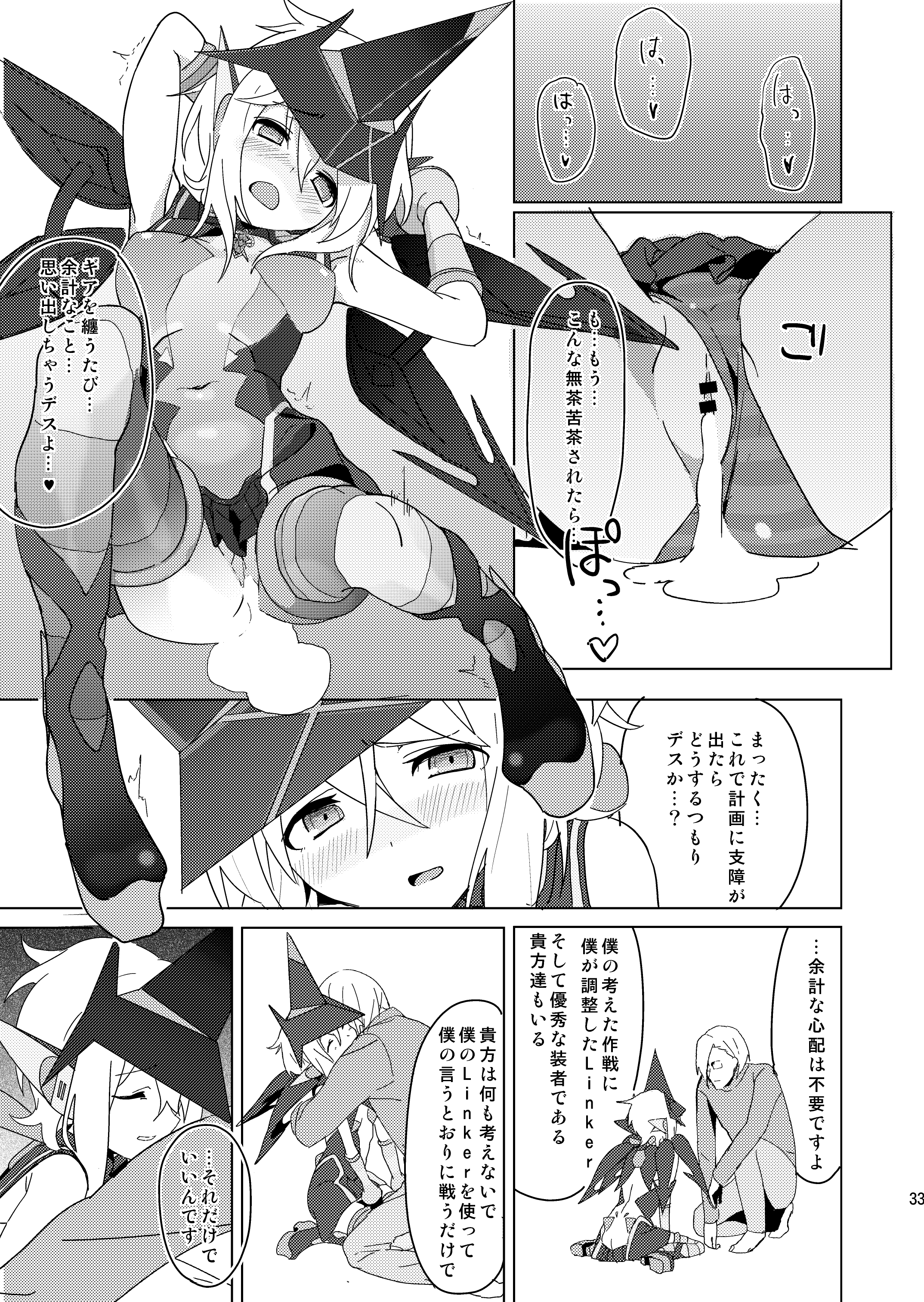 32