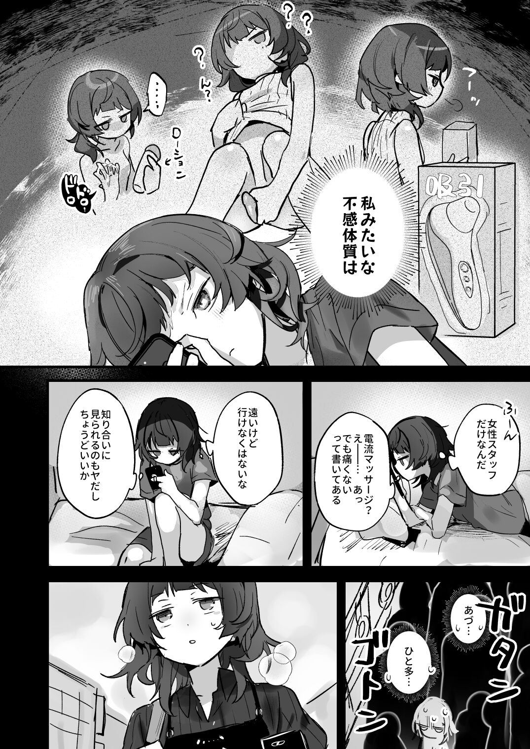06