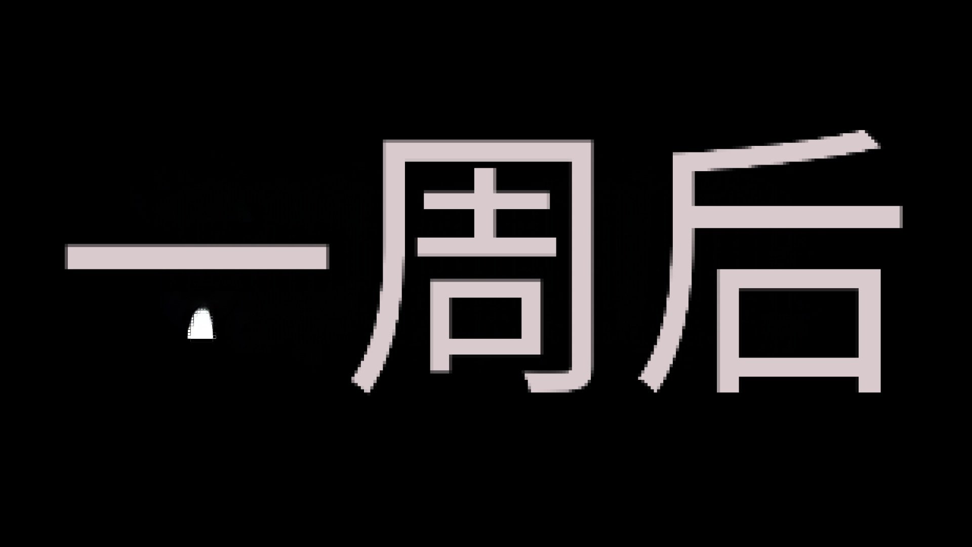 121