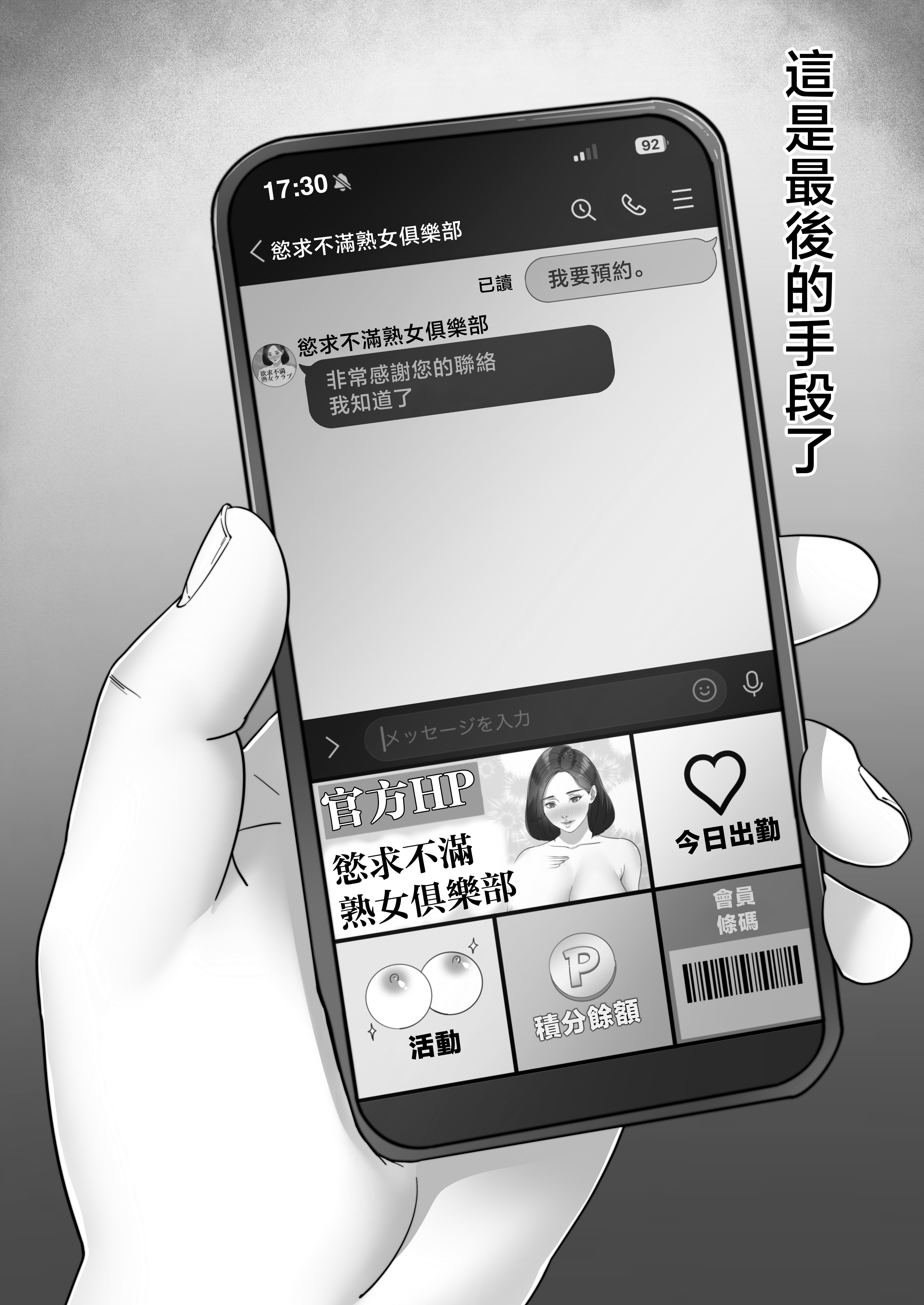 ___036