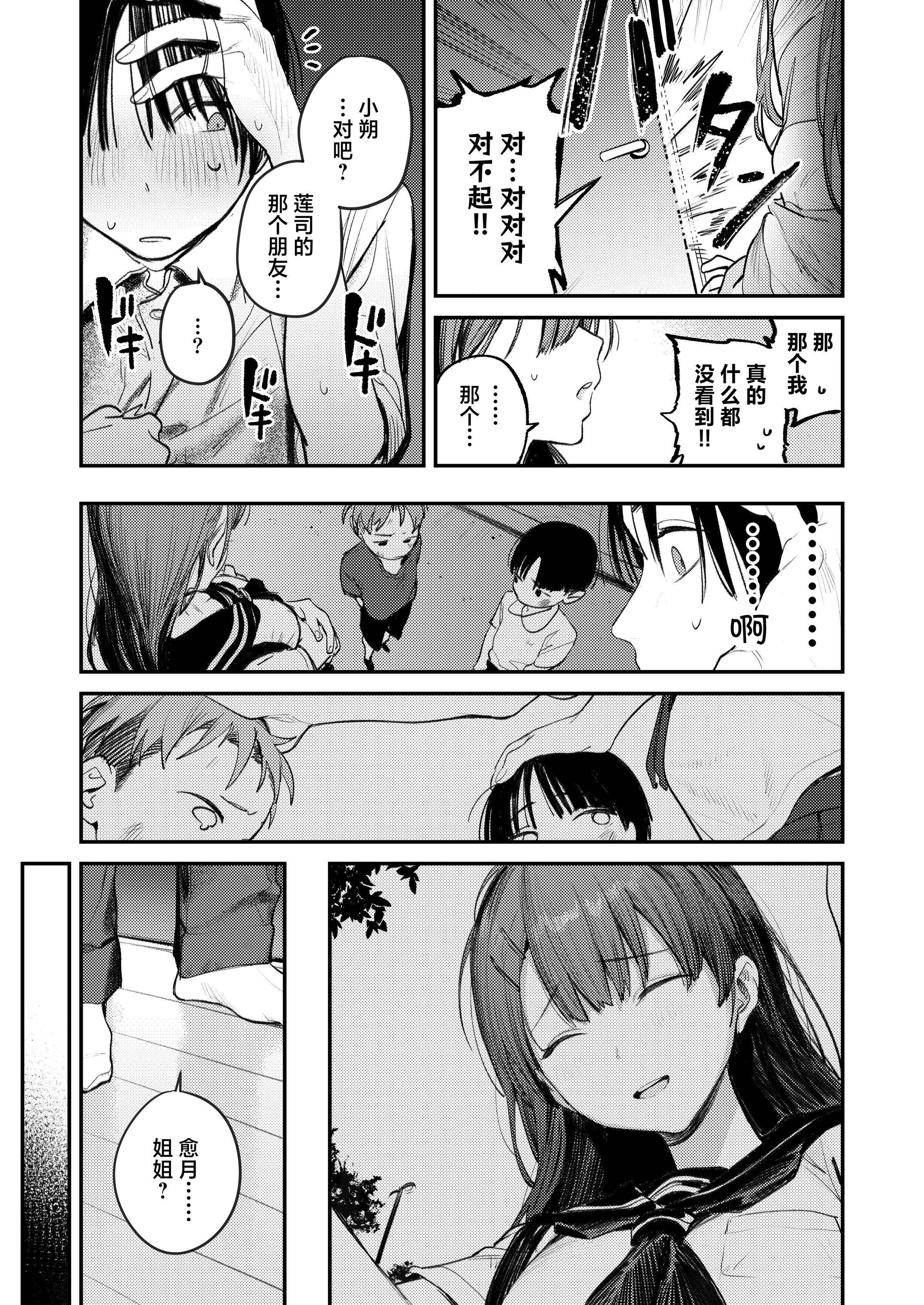 09