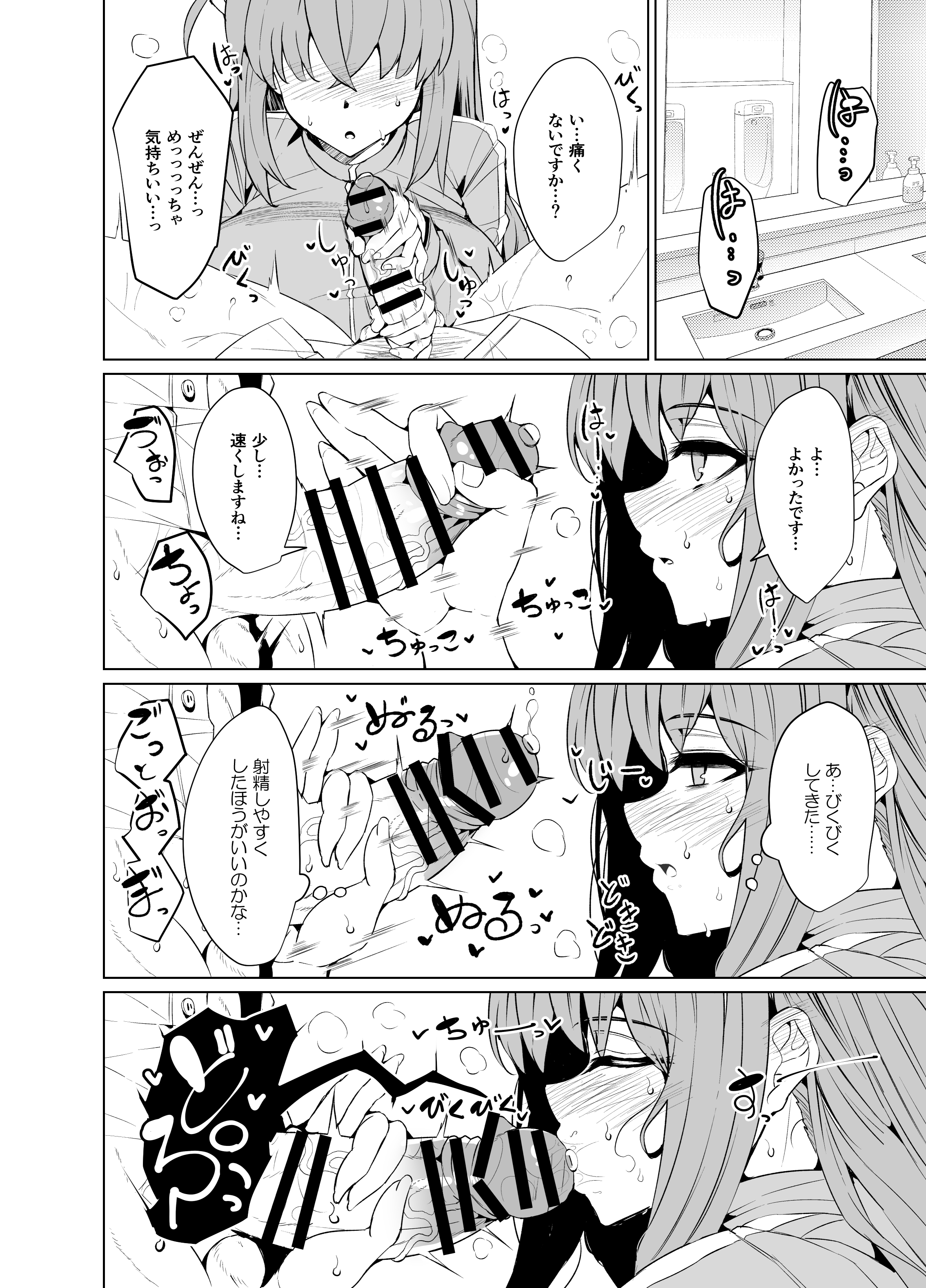 08