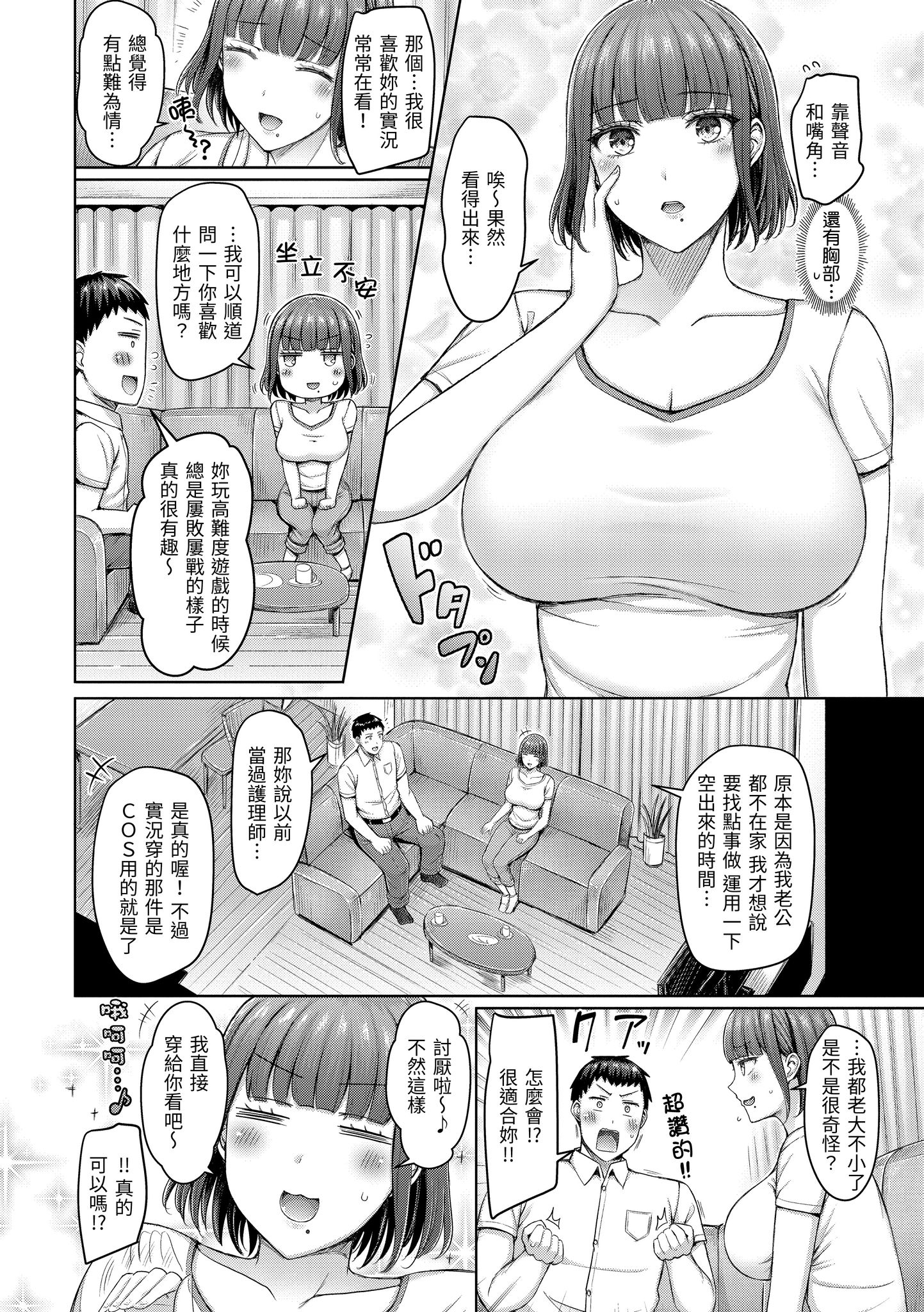 070