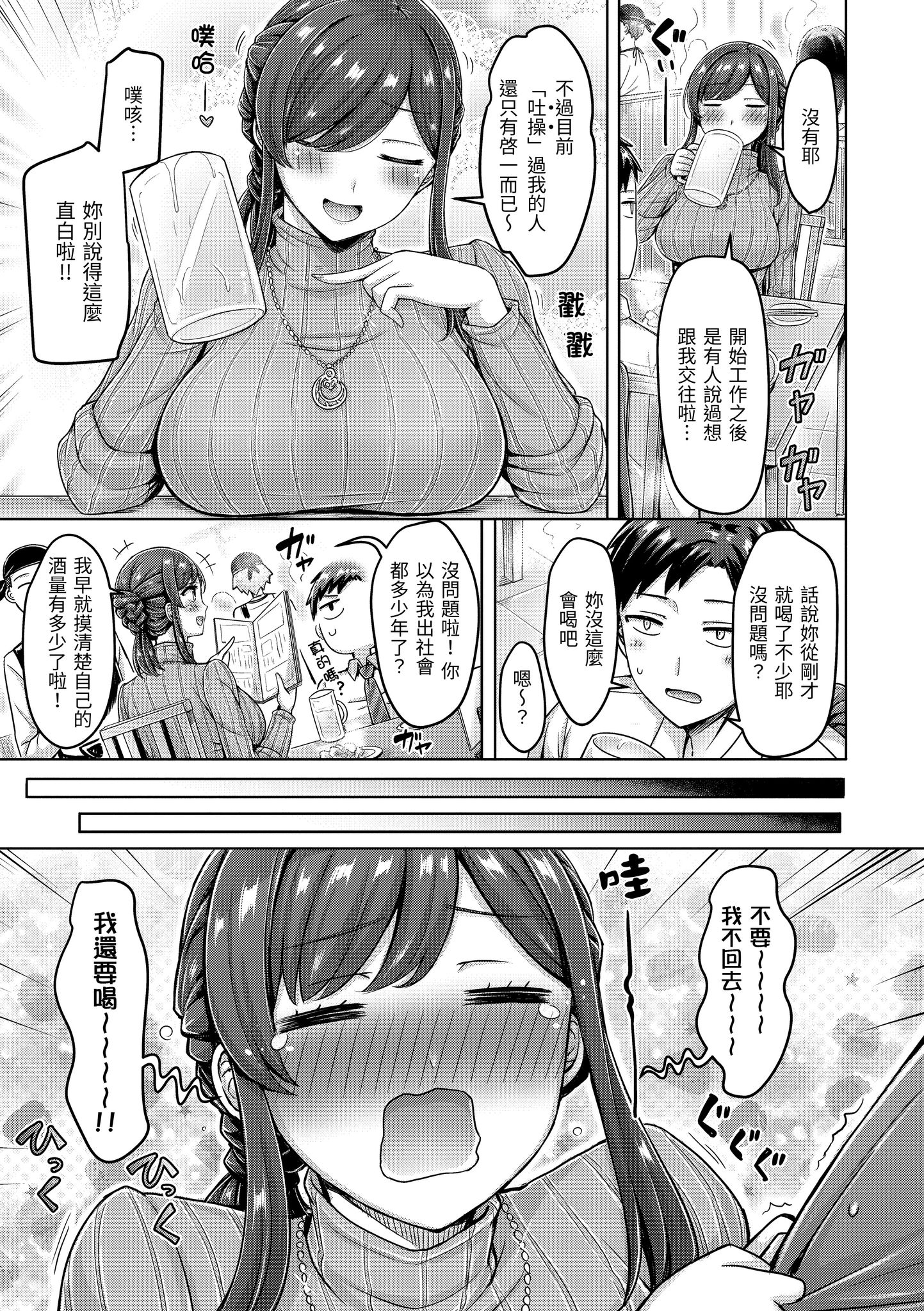 145