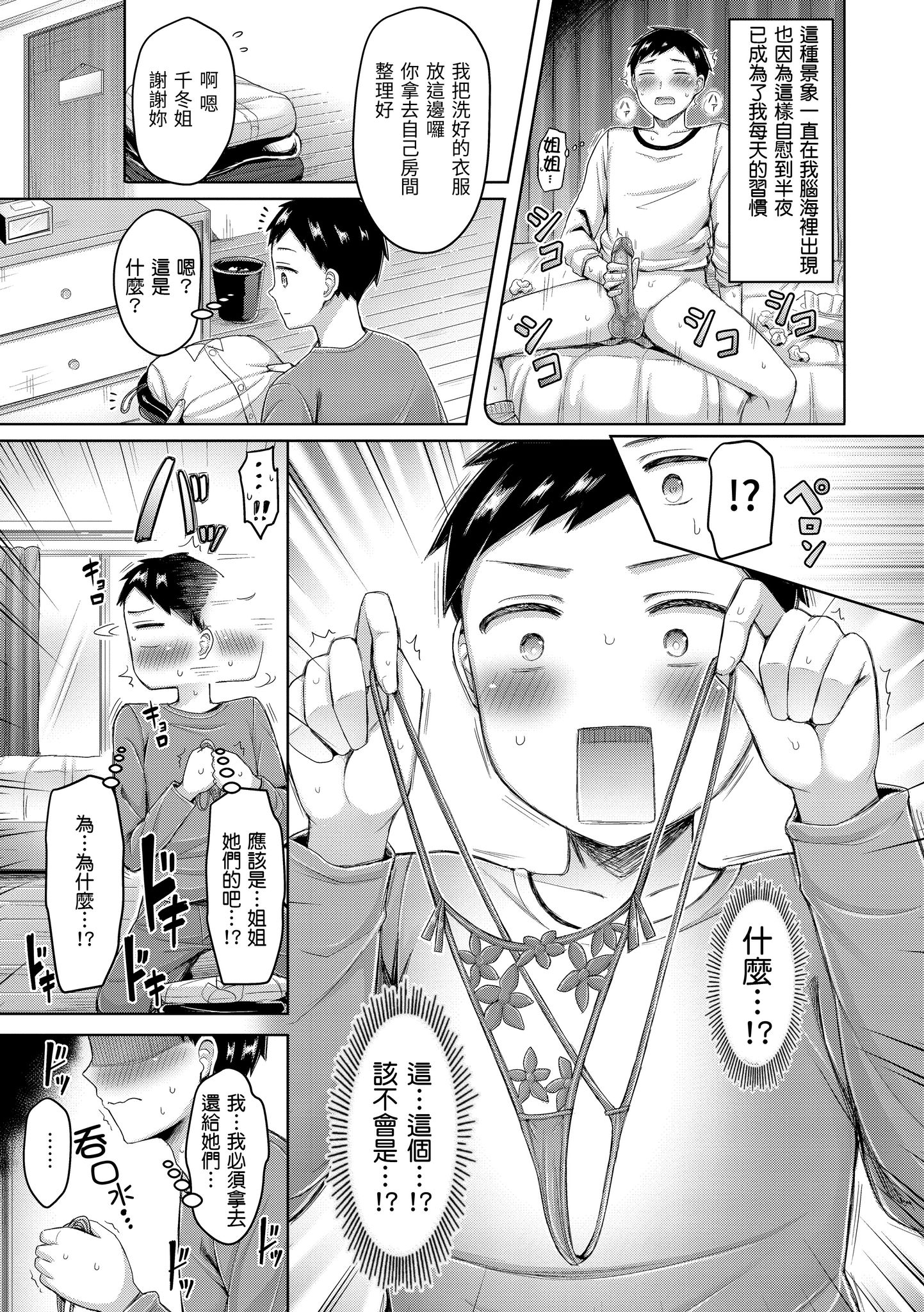 163
