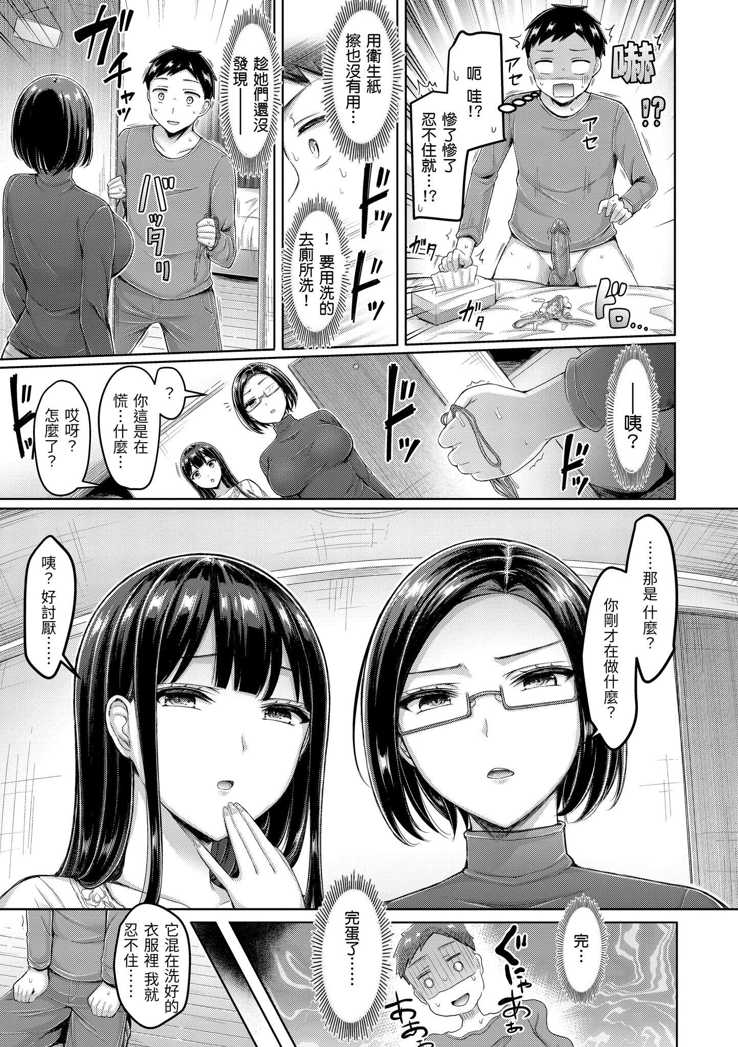 165