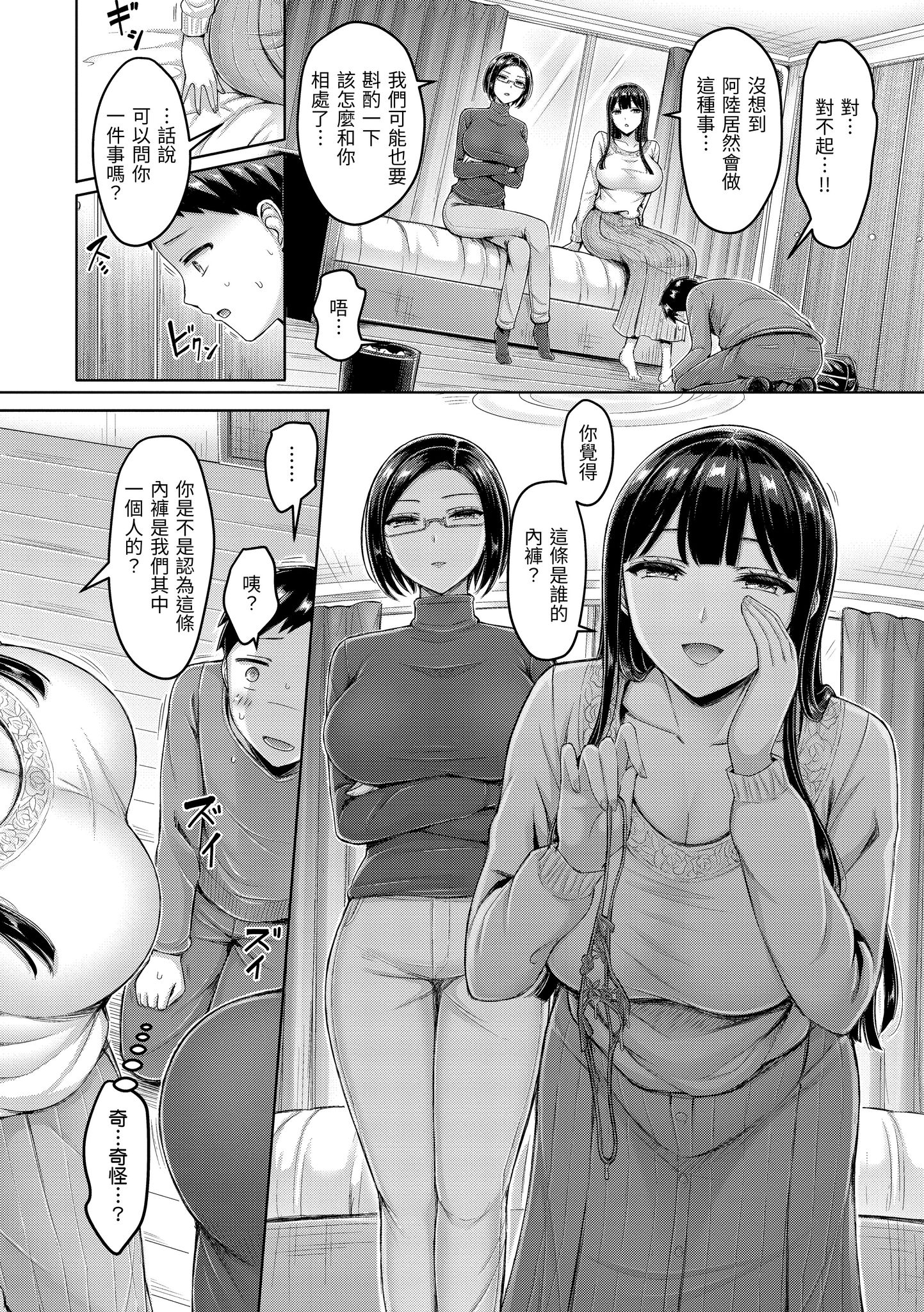 166