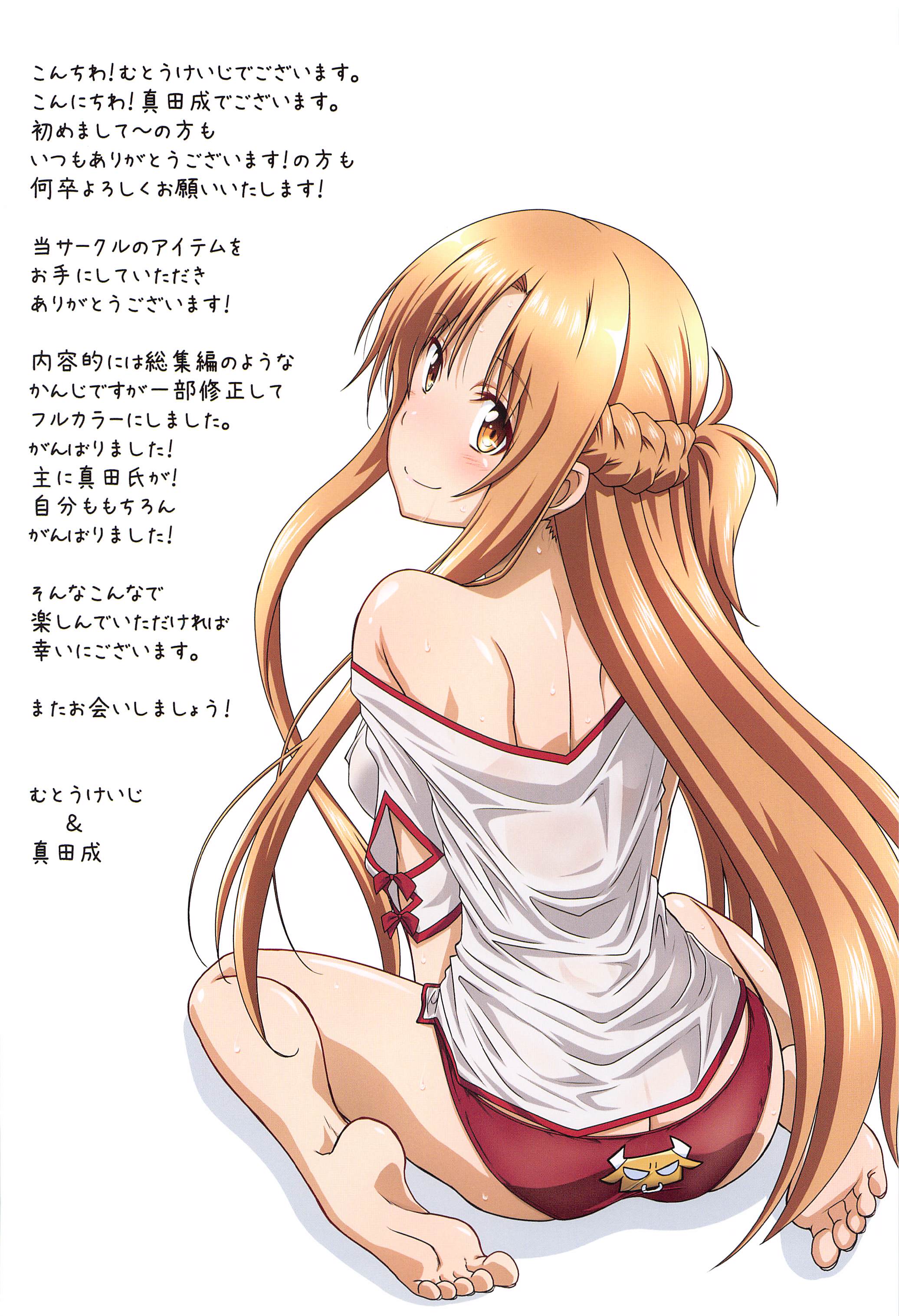 23