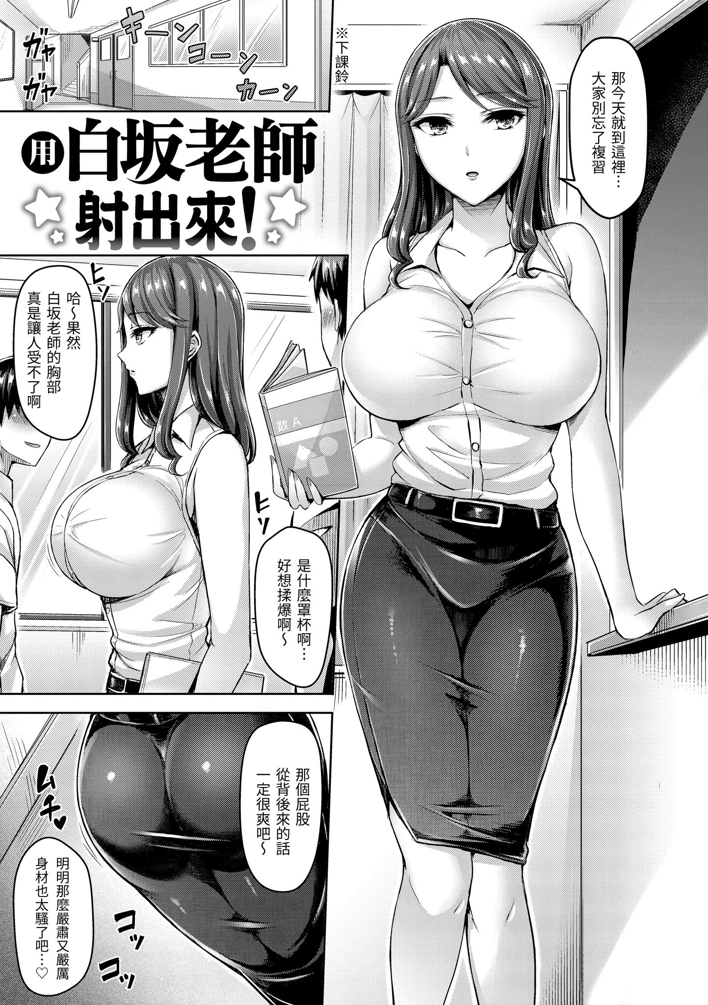 079