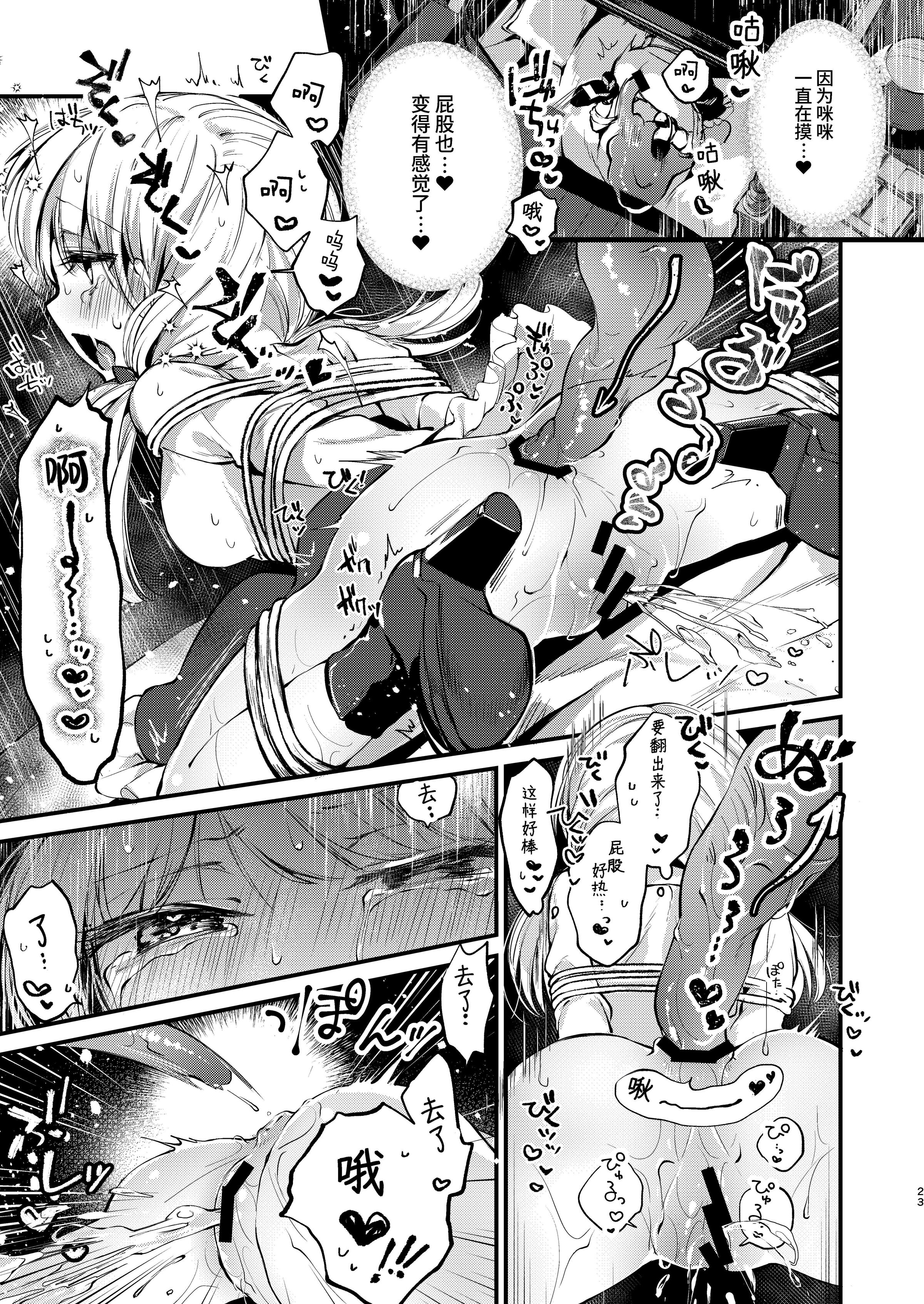 22