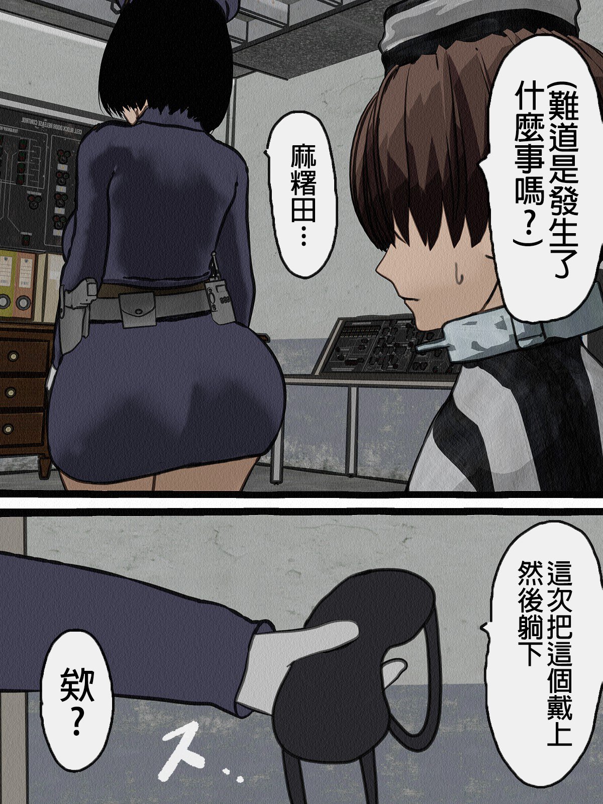 031