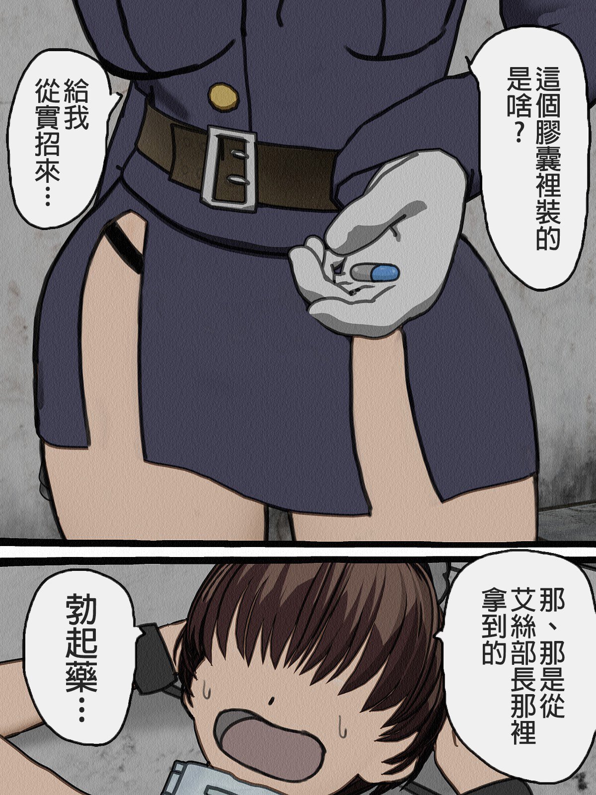 110